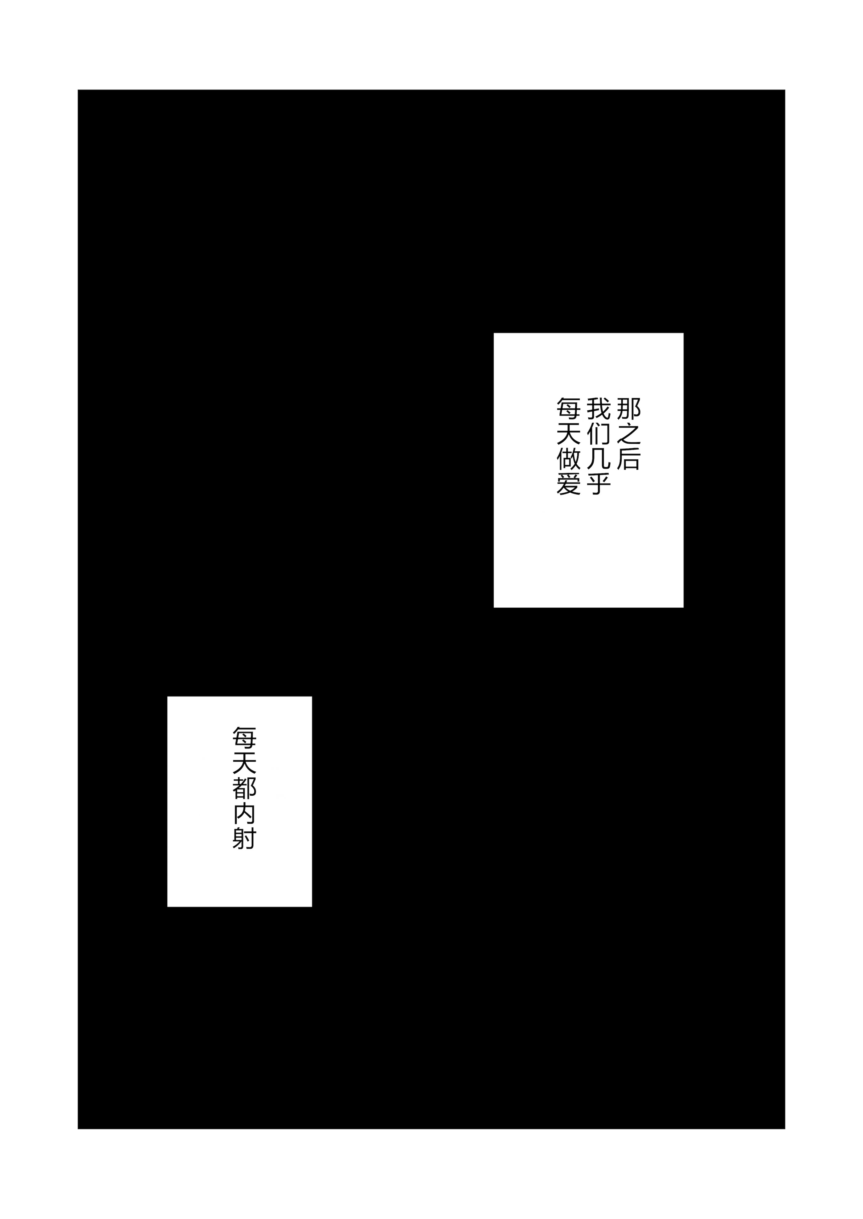 [さのくす] 母さんあと1分したら服着るからね [中国翻訳]