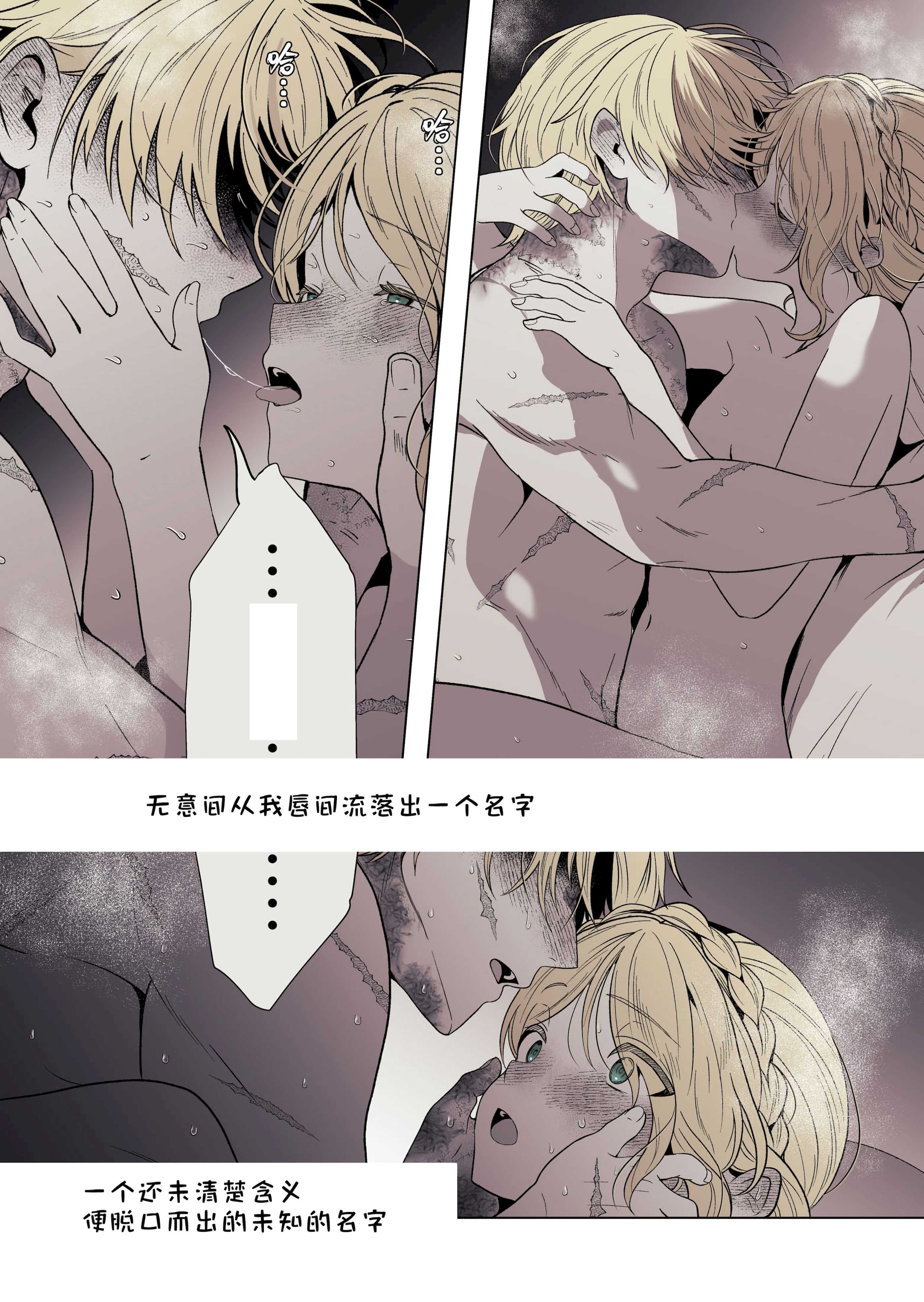 [ろごぼ (RGB_DESU)] 追爵骨科是对的啊