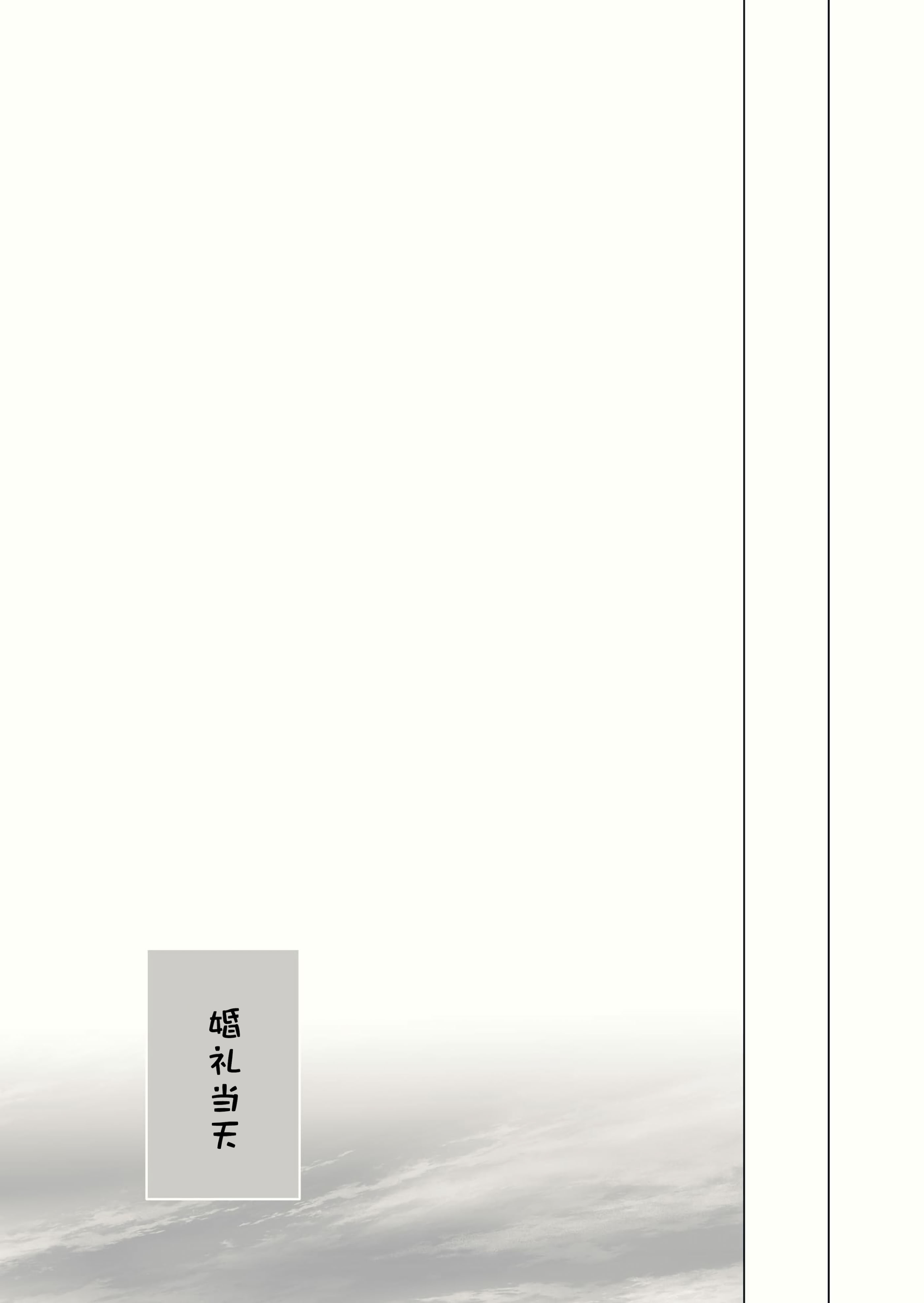 [ろごぼ (RGB_DESU)] 追爵骨科是对的啊
