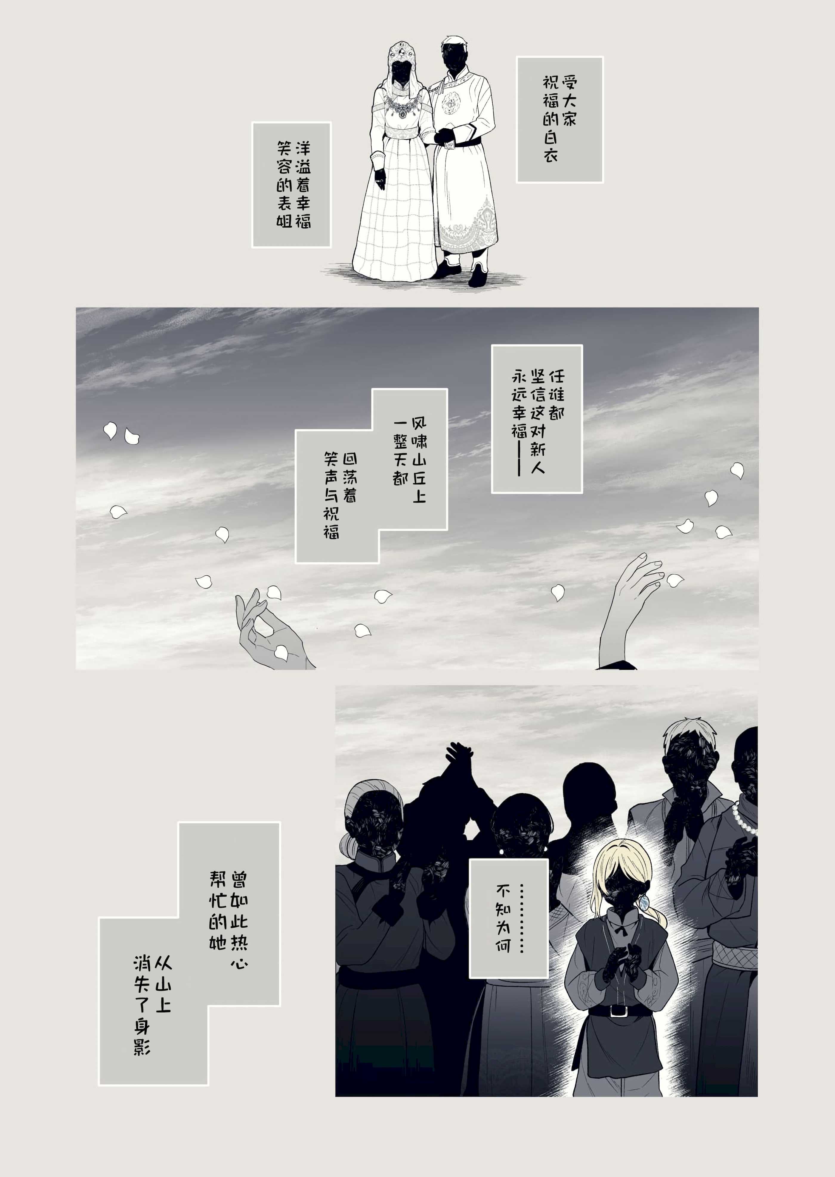 [ろごぼ (RGB_DESU)] 追爵骨科是对的啊