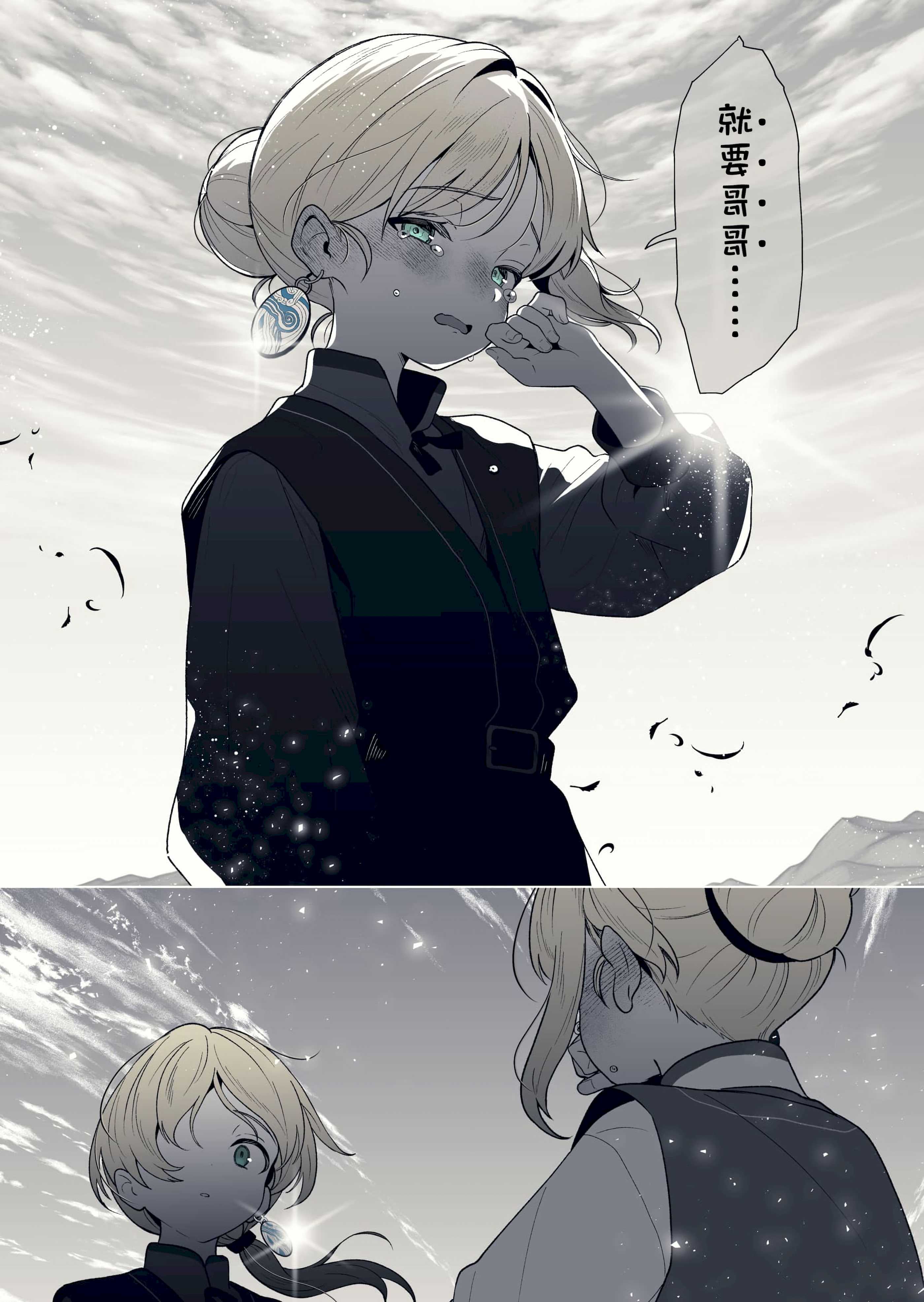 [ろごぼ (RGB_DESU)] 追爵骨科是对的啊