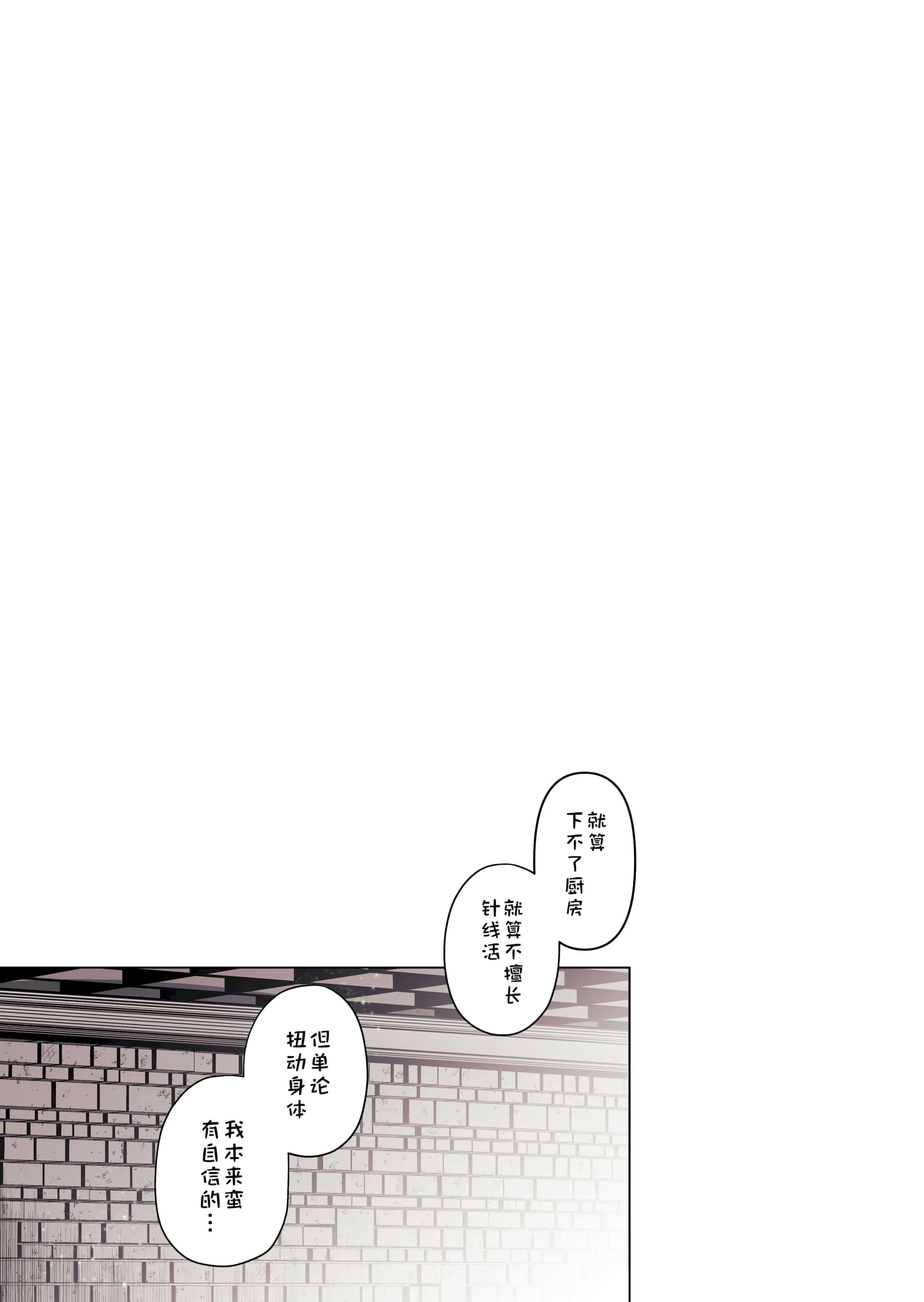 [ろごぼ (RGB_DESU)] 追爵骨科是对的啊