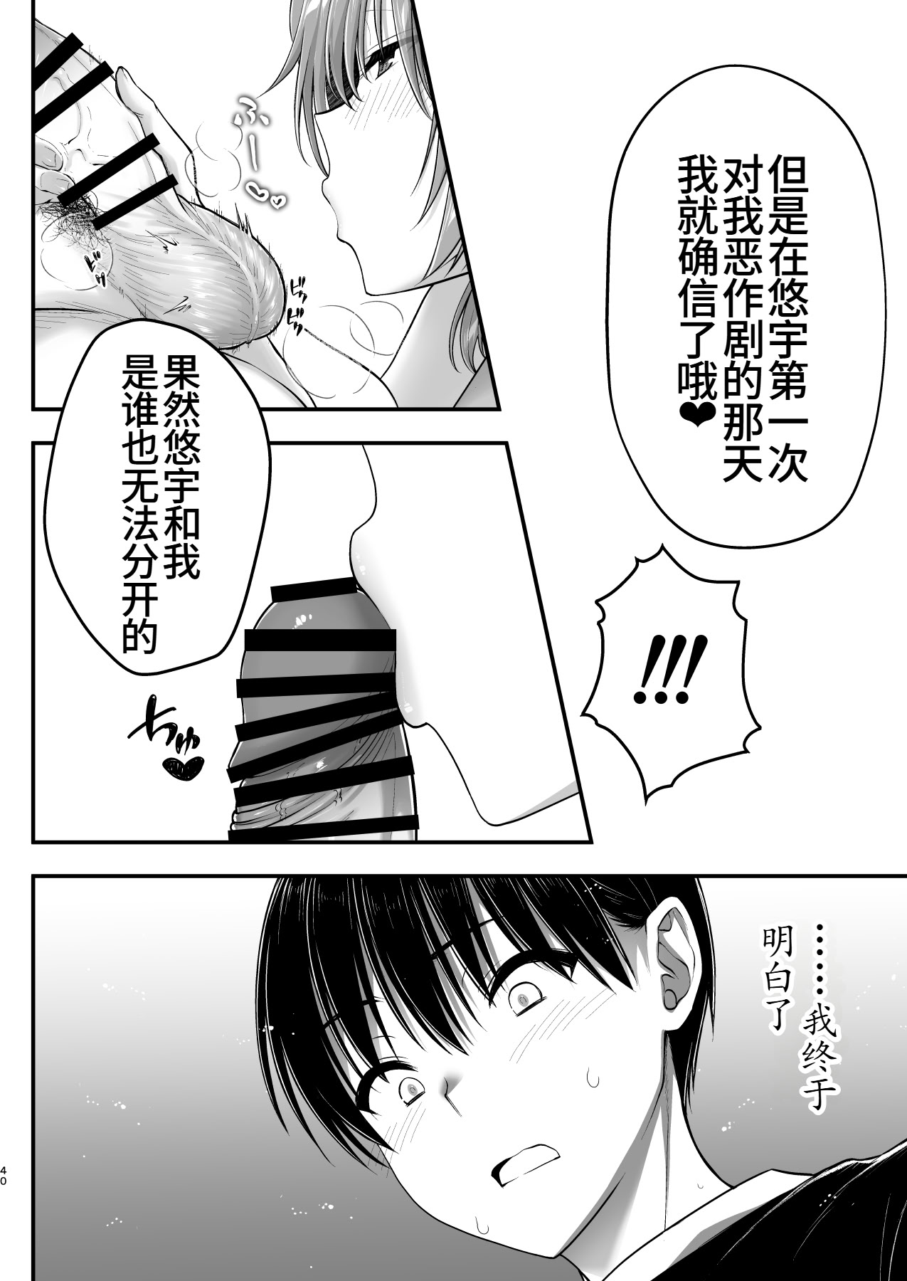 [かそくえっぢ (樹宮匡平)] こんなスケベな体で母親は無理だろ!無防備すぎる母で抜きまくる日々Remake