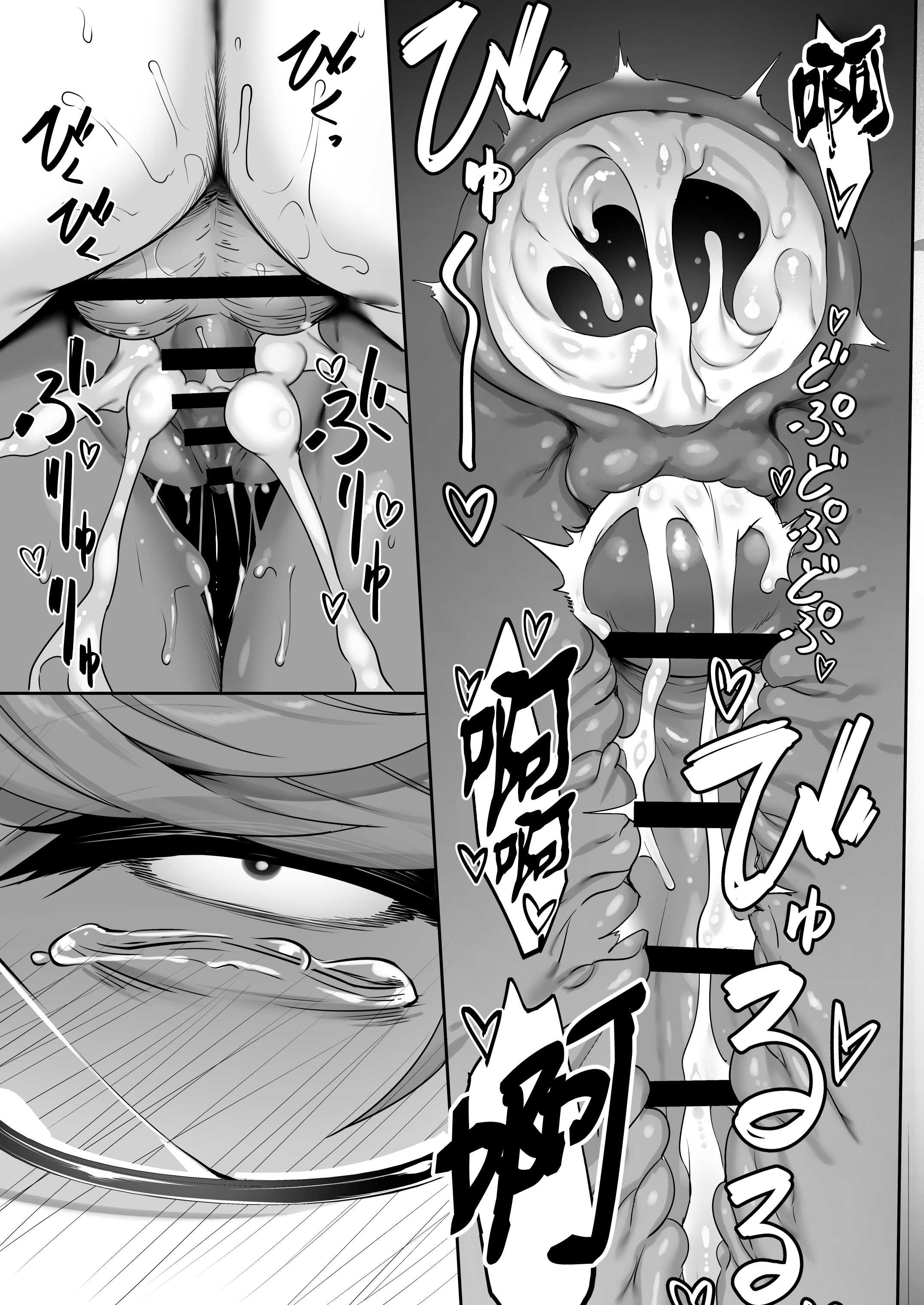 [In The Sky (中乃空)] 天使と悪魔は僕をぬきたくてしょうがない｜天使和恶魔都想帮我弄出来想到不得了