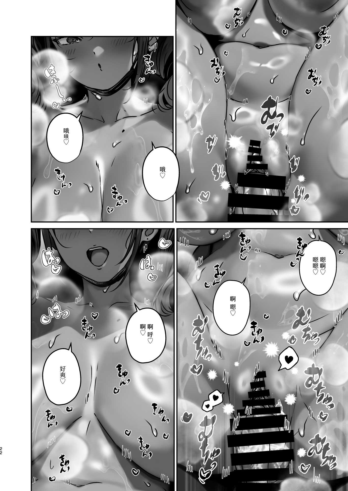[ここで乳首をひとつまみ (十郎太)] 女体化ドバイヤギの動物なかよしショー｜女体化迪拜山羊的动物浓密性交SHOW