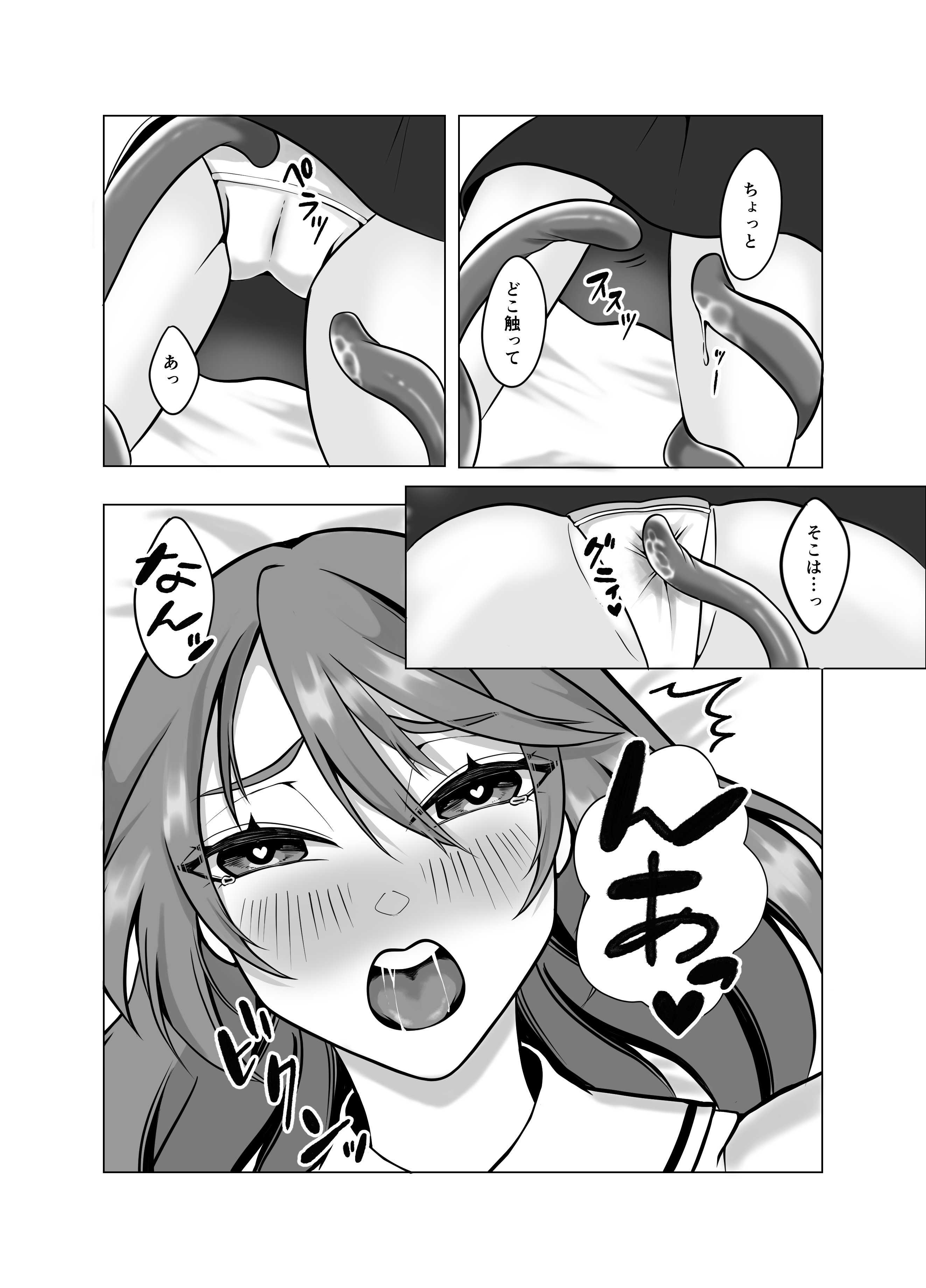 [提灯屋] 見習い魔女、誤召喚で触手快楽堕