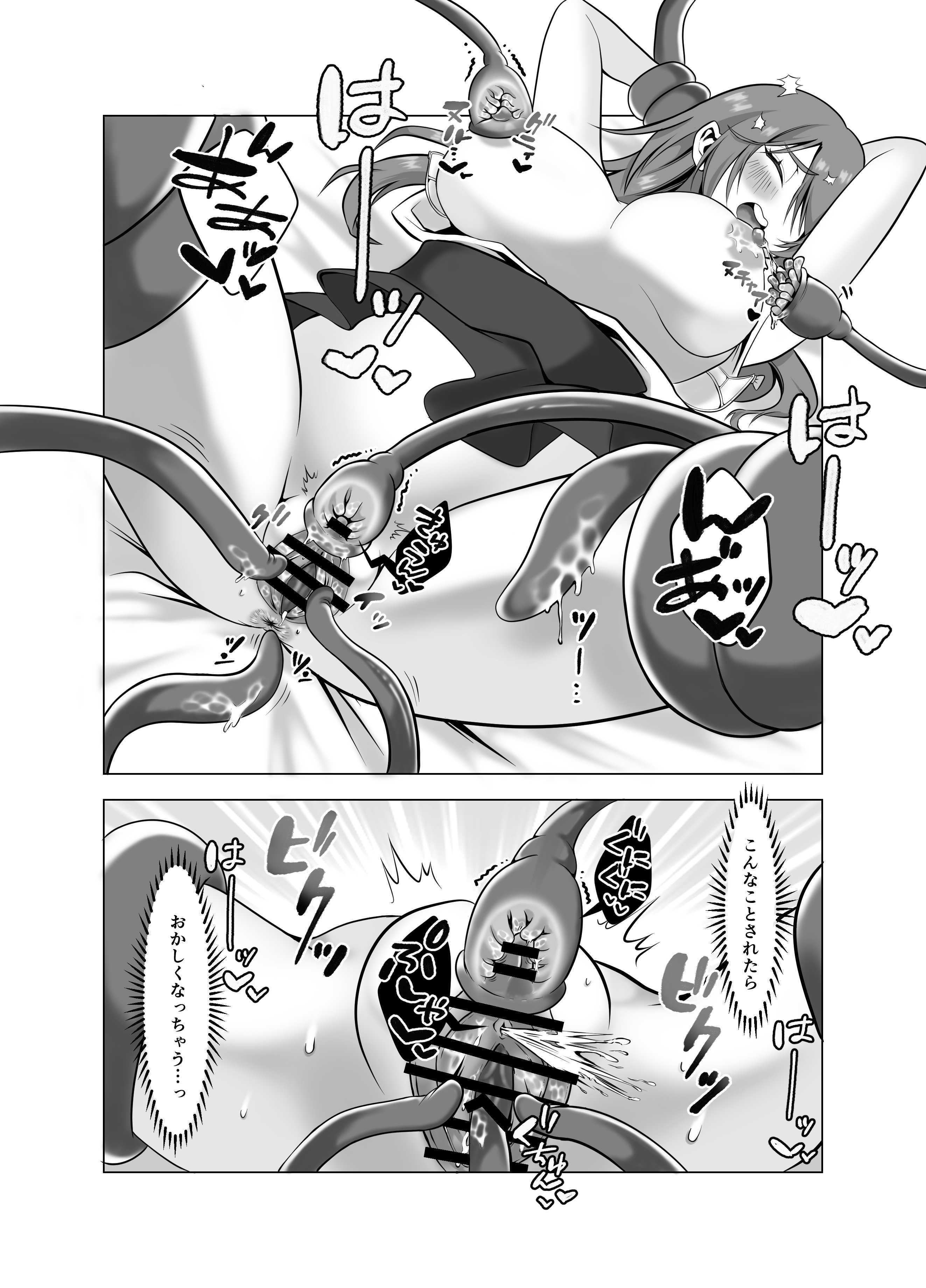 [提灯屋] 見習い魔女、誤召喚で触手快楽堕