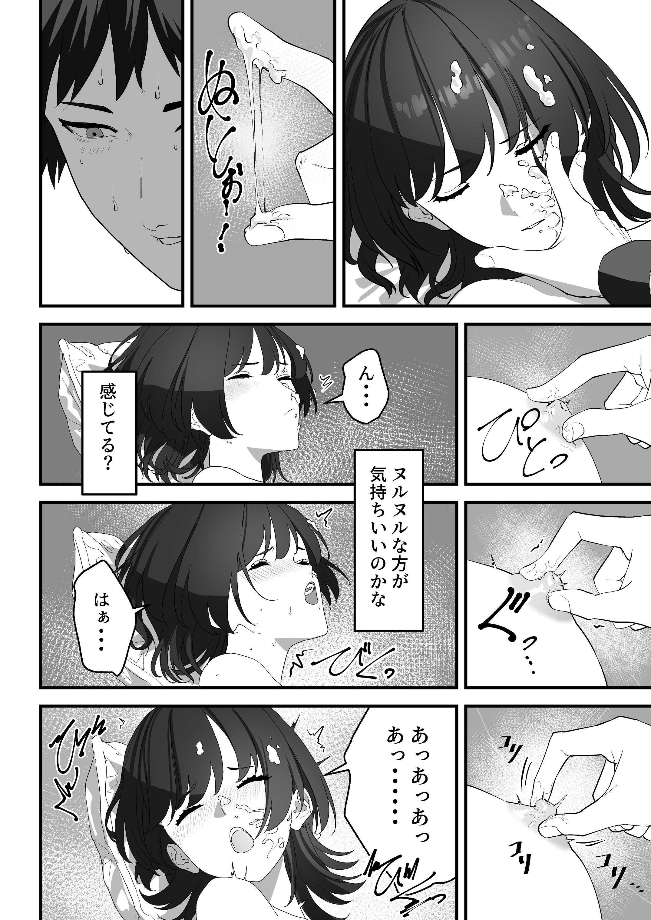 [湿度80％] 高嶺のギャル令嬢は底辺警備員の極太チンポに逆らえない [DL版]