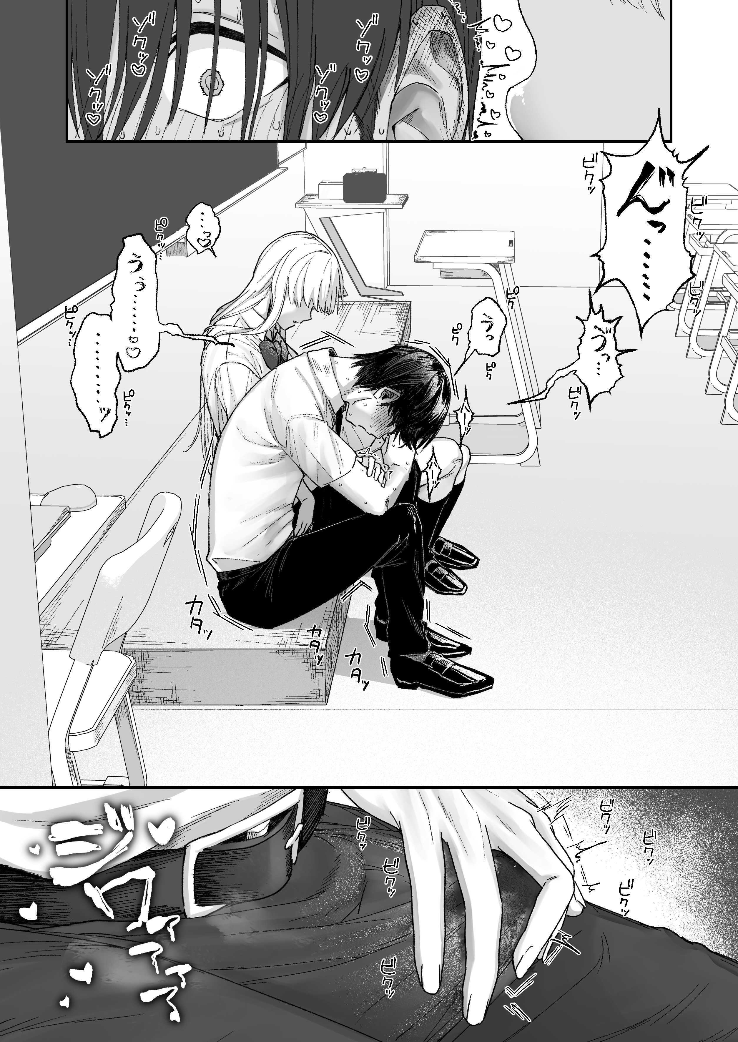 [月末 (週末)] 清楚系保健委員は異常に優しい♡
