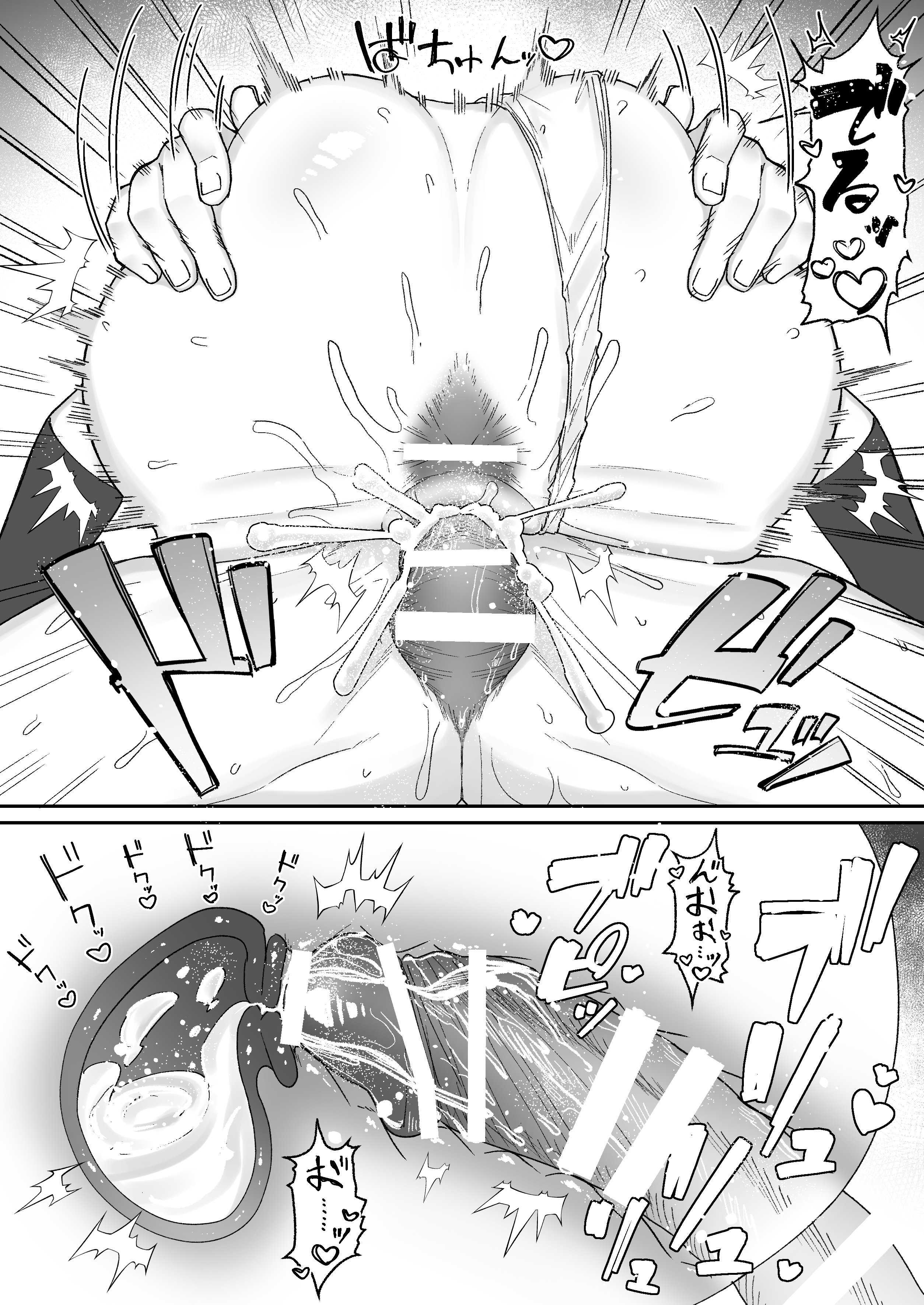 [月末 (週末)] 清楚系保健委員は異常に優しい♡