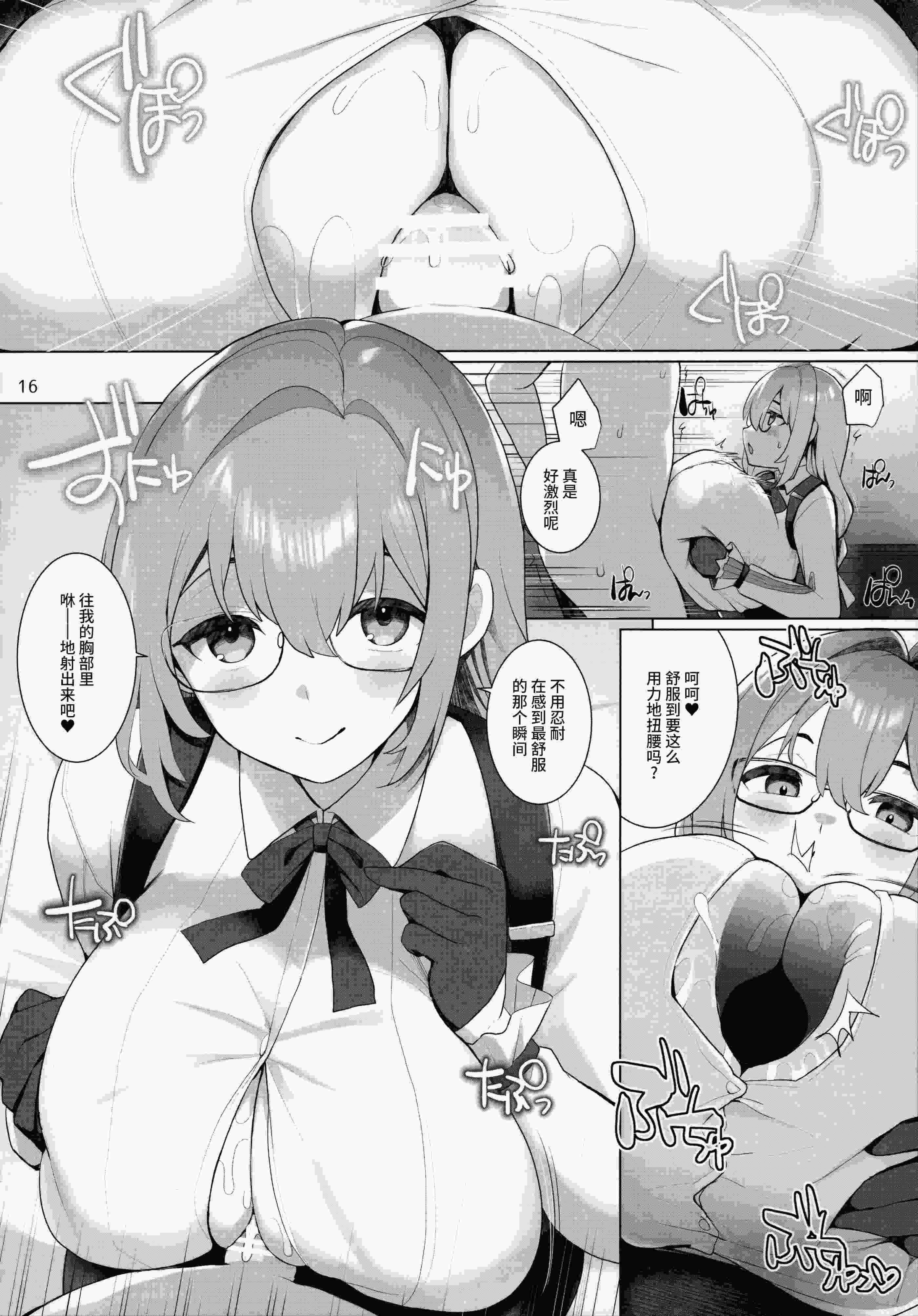 (C105) [といぼっくす、くぢらろじっく (くりから、くぢらん)] 新エリー都 乳挟案内所 (ゼンレスゾーンゼロ)｜新艾利都乳交咨询处