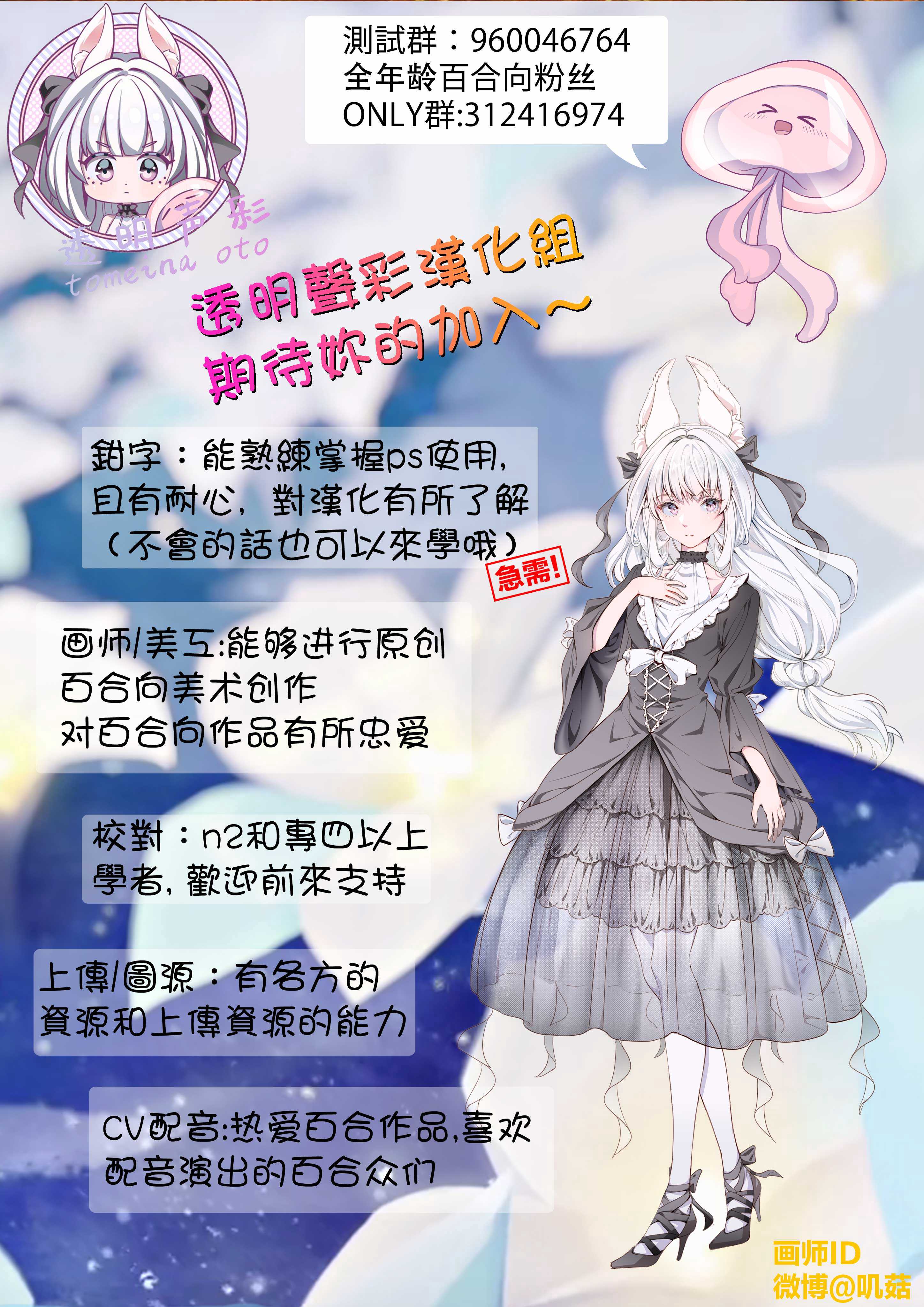 (C107) [ほむら屋★プレアデス (焔すばる)] どきどき★むにゅむにゅ温泉旅行
