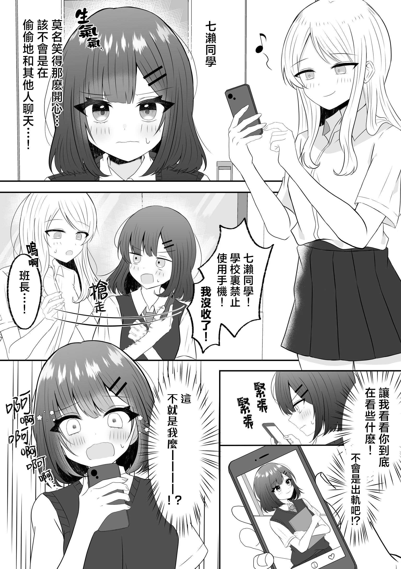 [あぴ] 吸血鬼に飼われた少女の10年後＋創作百合まとめ 1｜吸血鬼養大的少女之10年後+創作百合合集