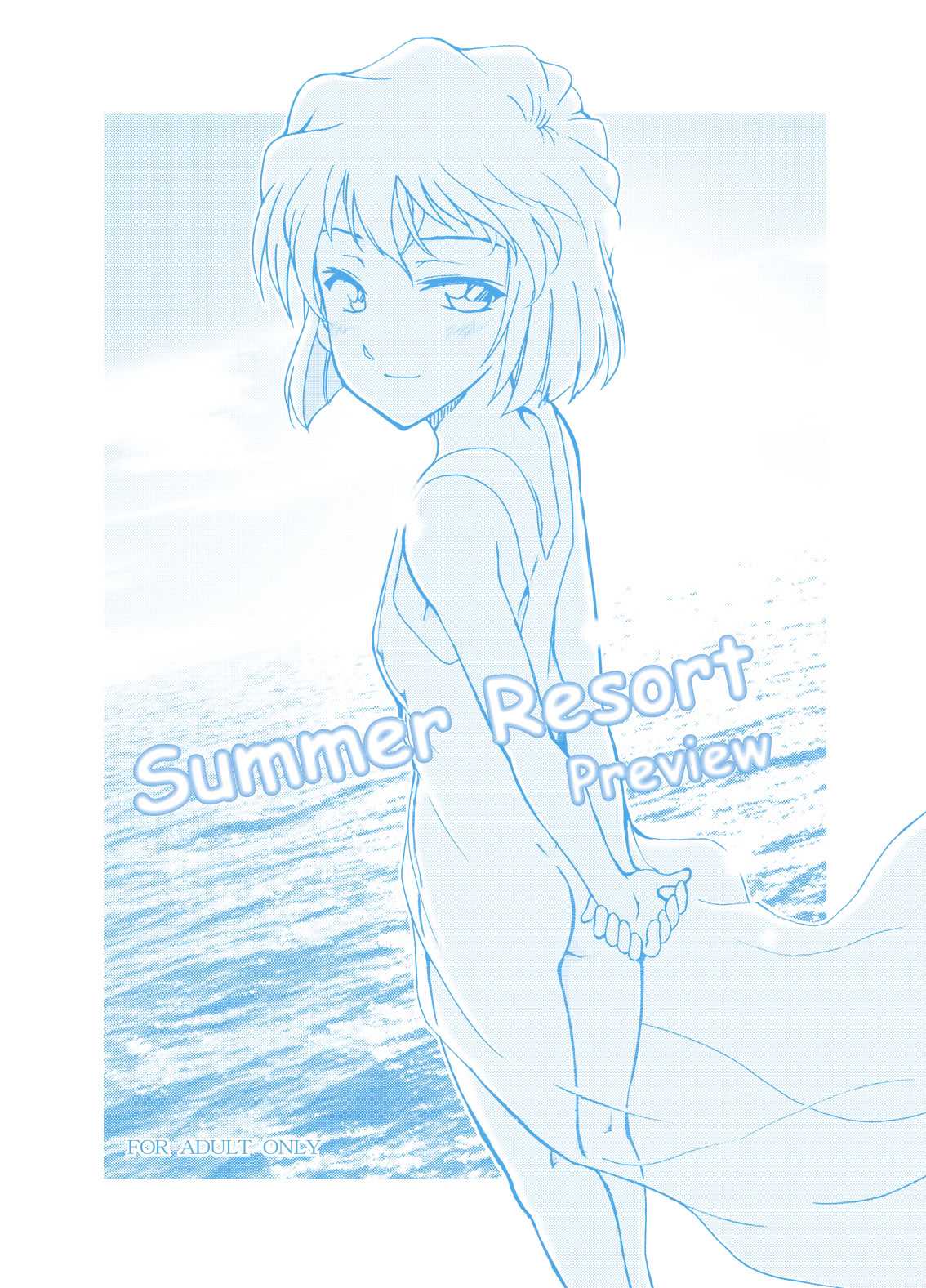 [乙姫堂 (乙丸)] Summer Resort Preview (名探偵コナン) [DL版] 第1话 第1页