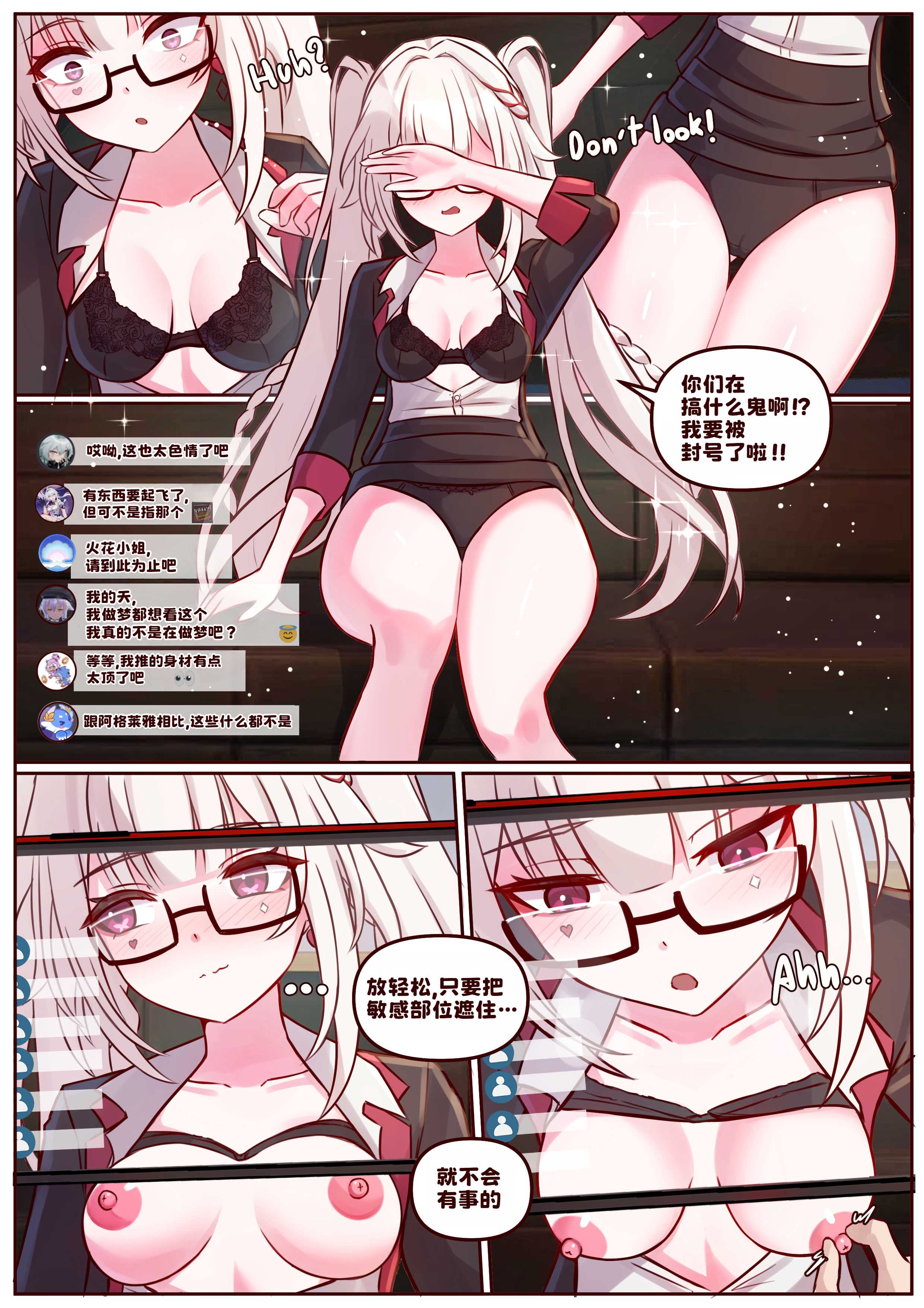 [JimPu6] Finish Sparxie (Honkai Star rail) [Chinese]