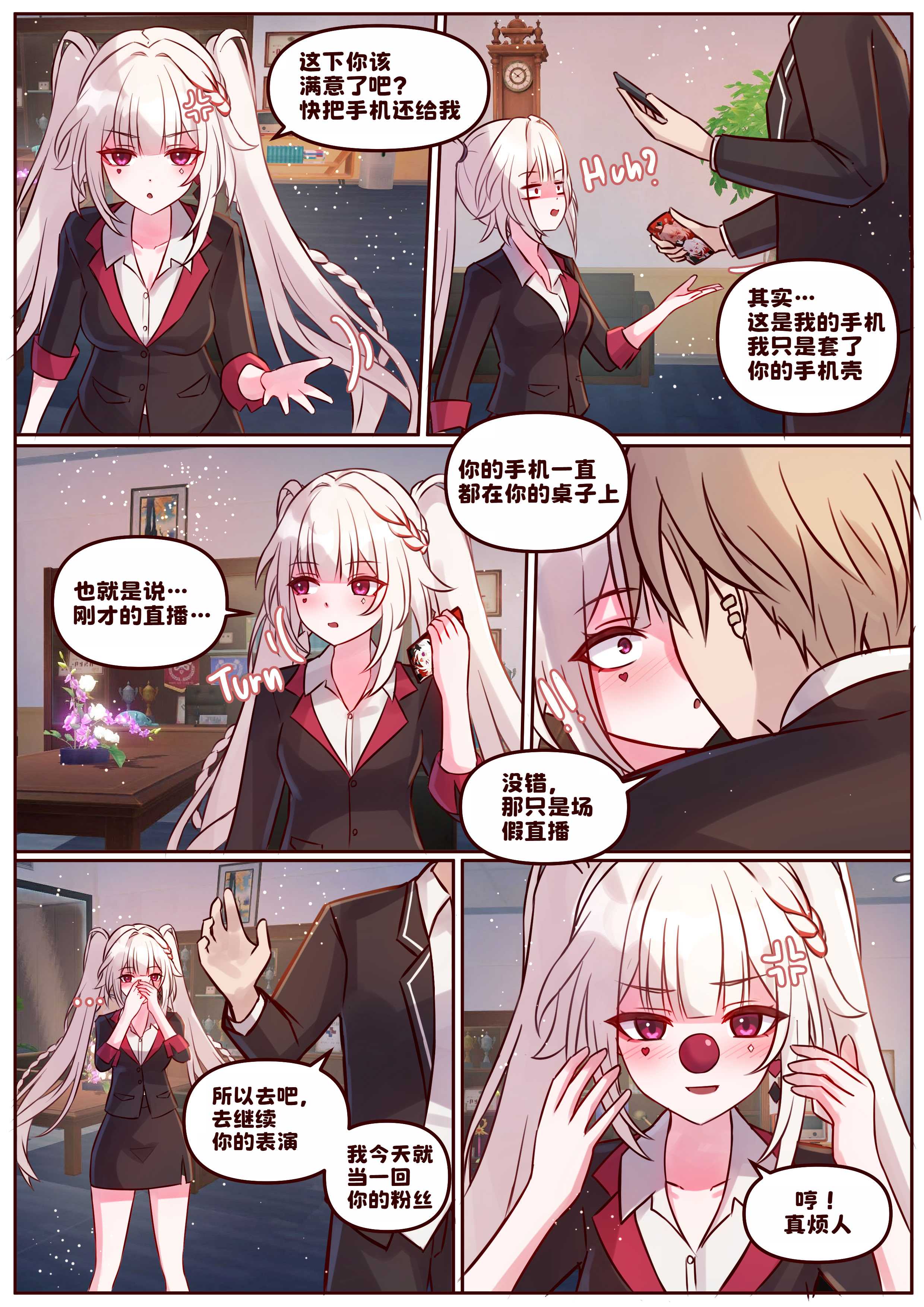 [JimPu6] Finish Sparxie (Honkai Star rail) [Chinese]