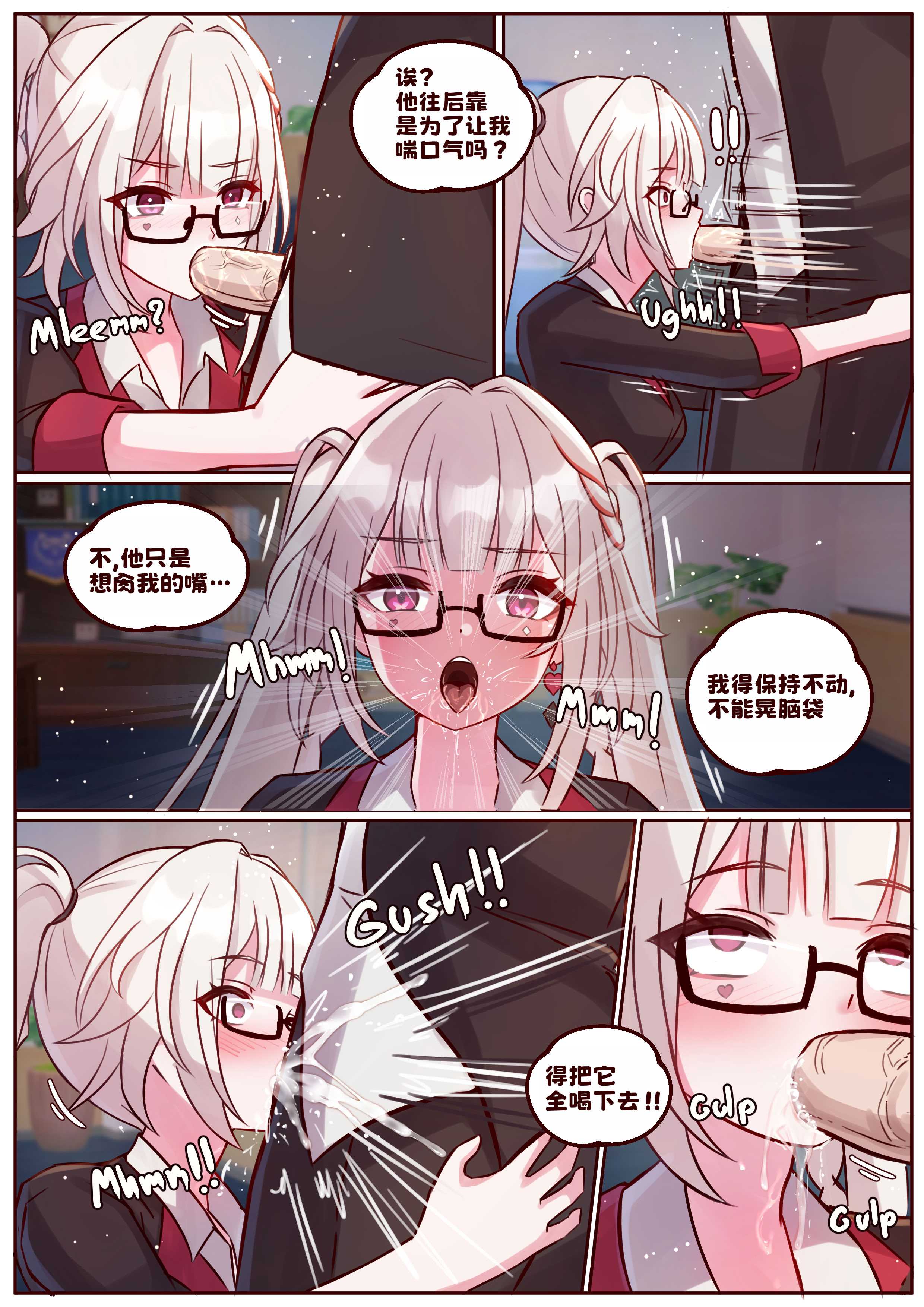[JimPu6] Finish Sparxie (Honkai Star rail) [Chinese]