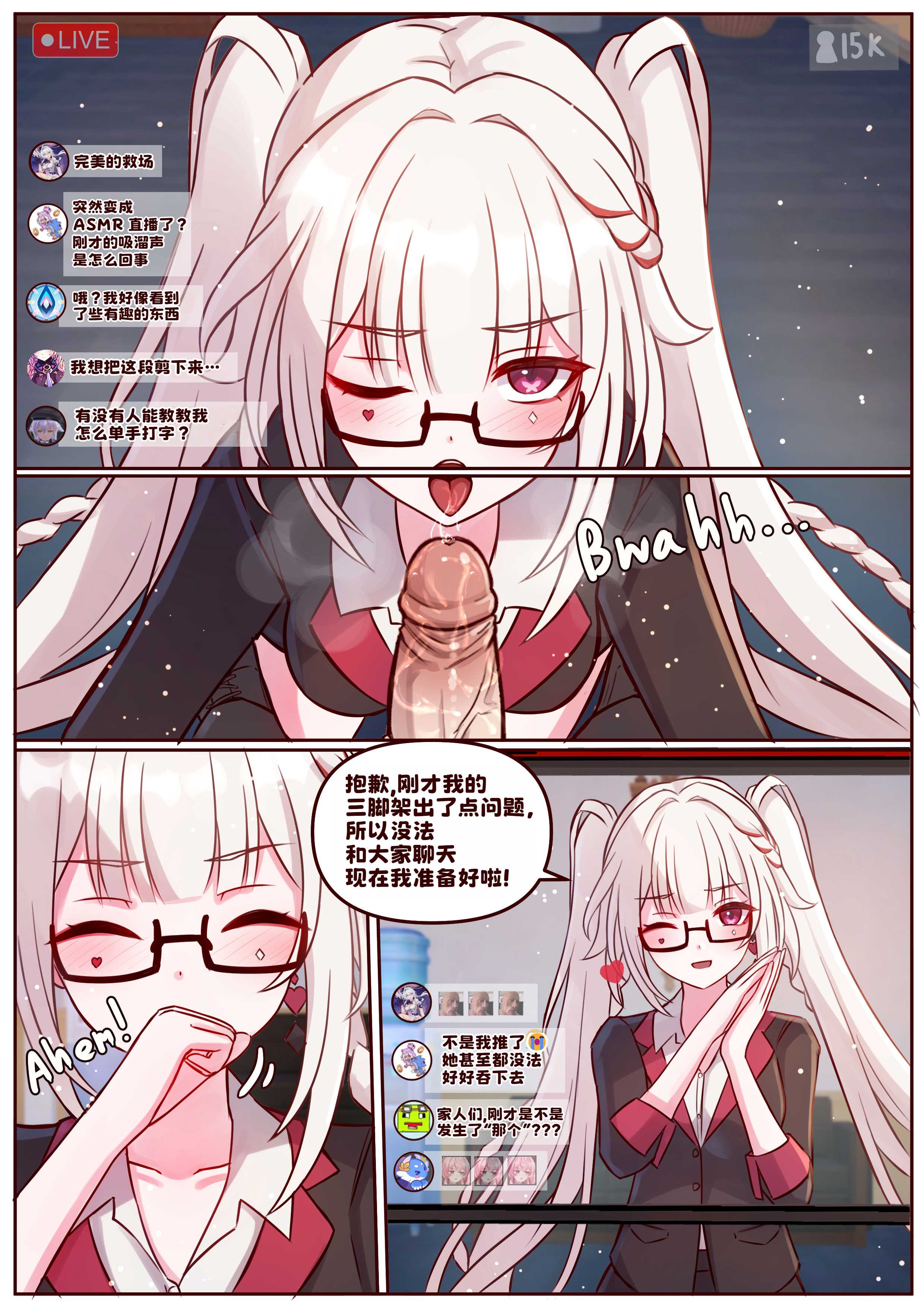 [JimPu6] Finish Sparxie (Honkai Star rail) [Chinese]