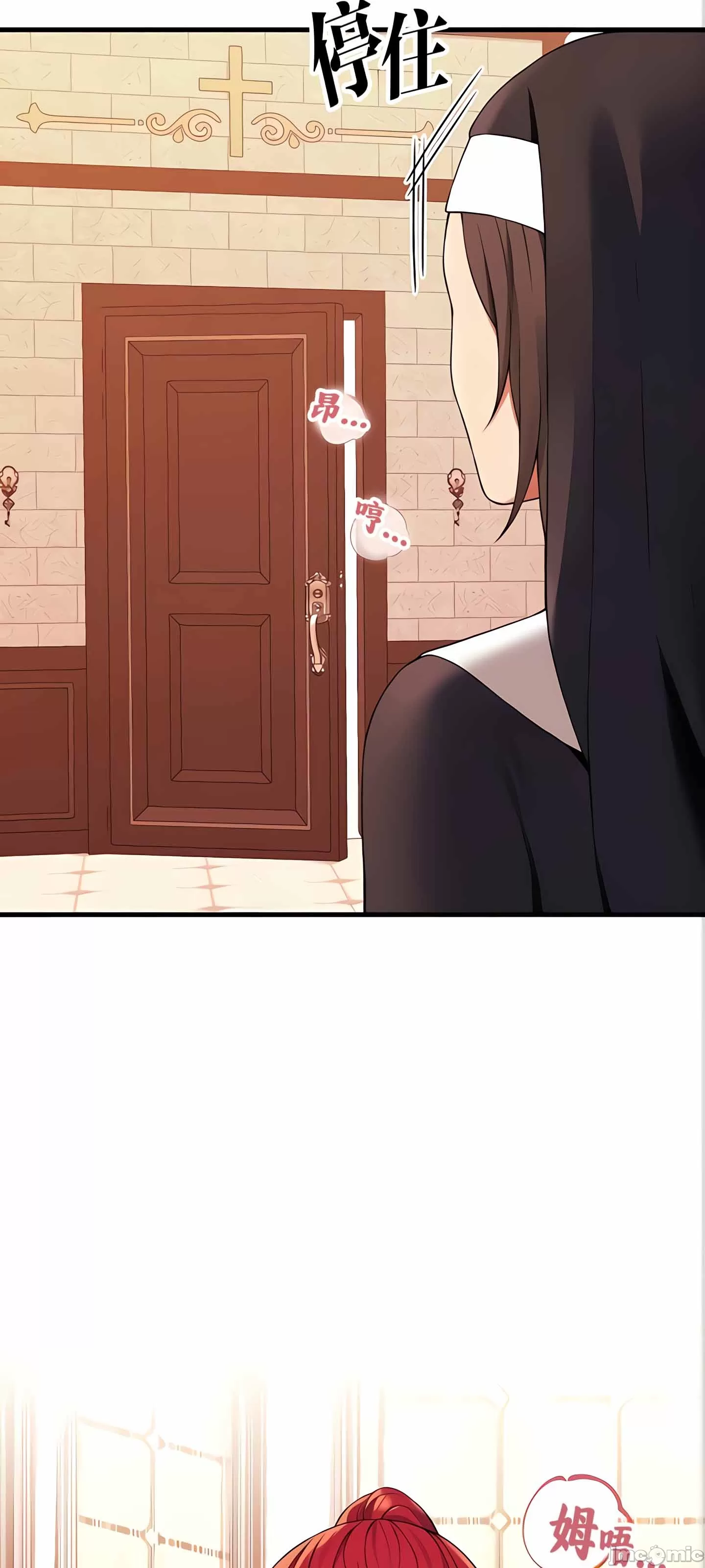 抖M女仆 第二季