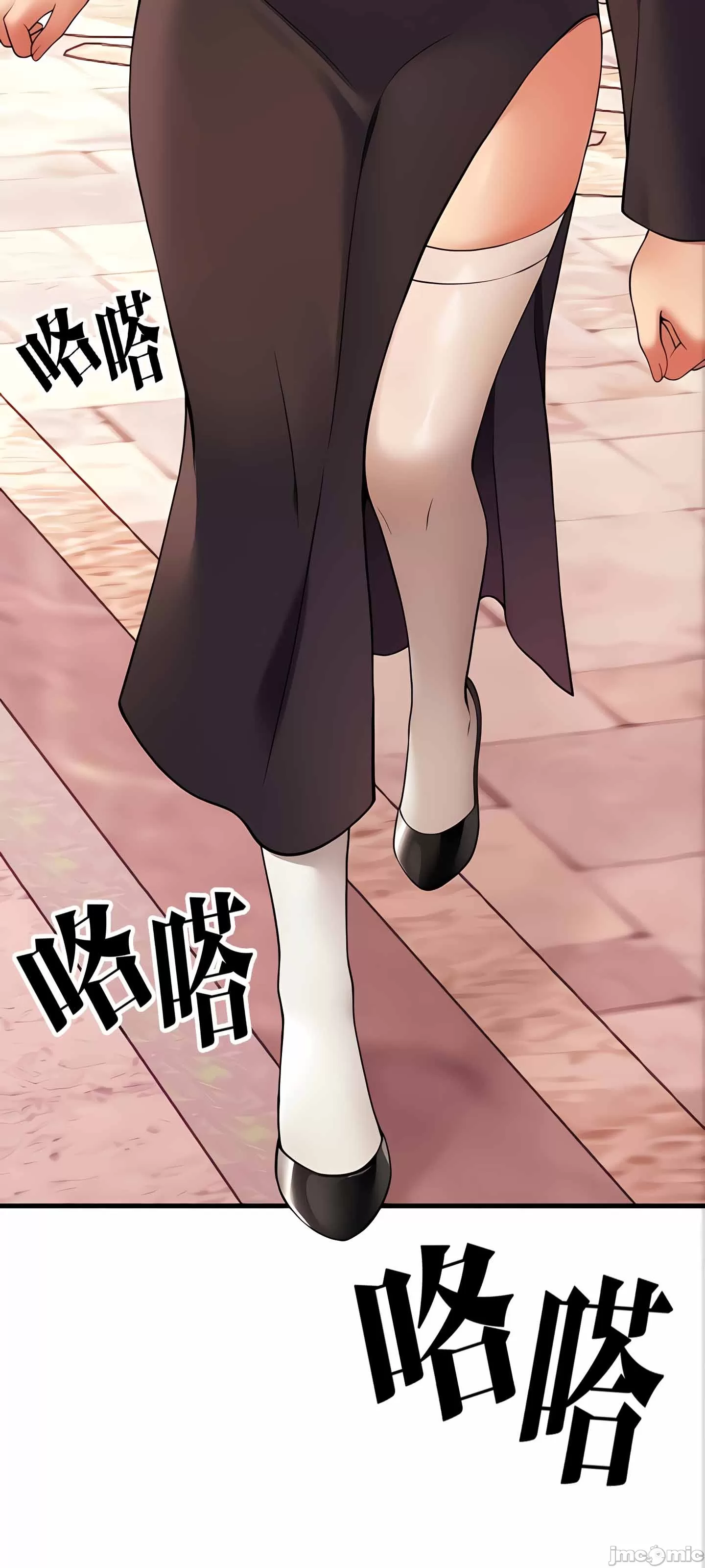 抖M女仆 第二季
