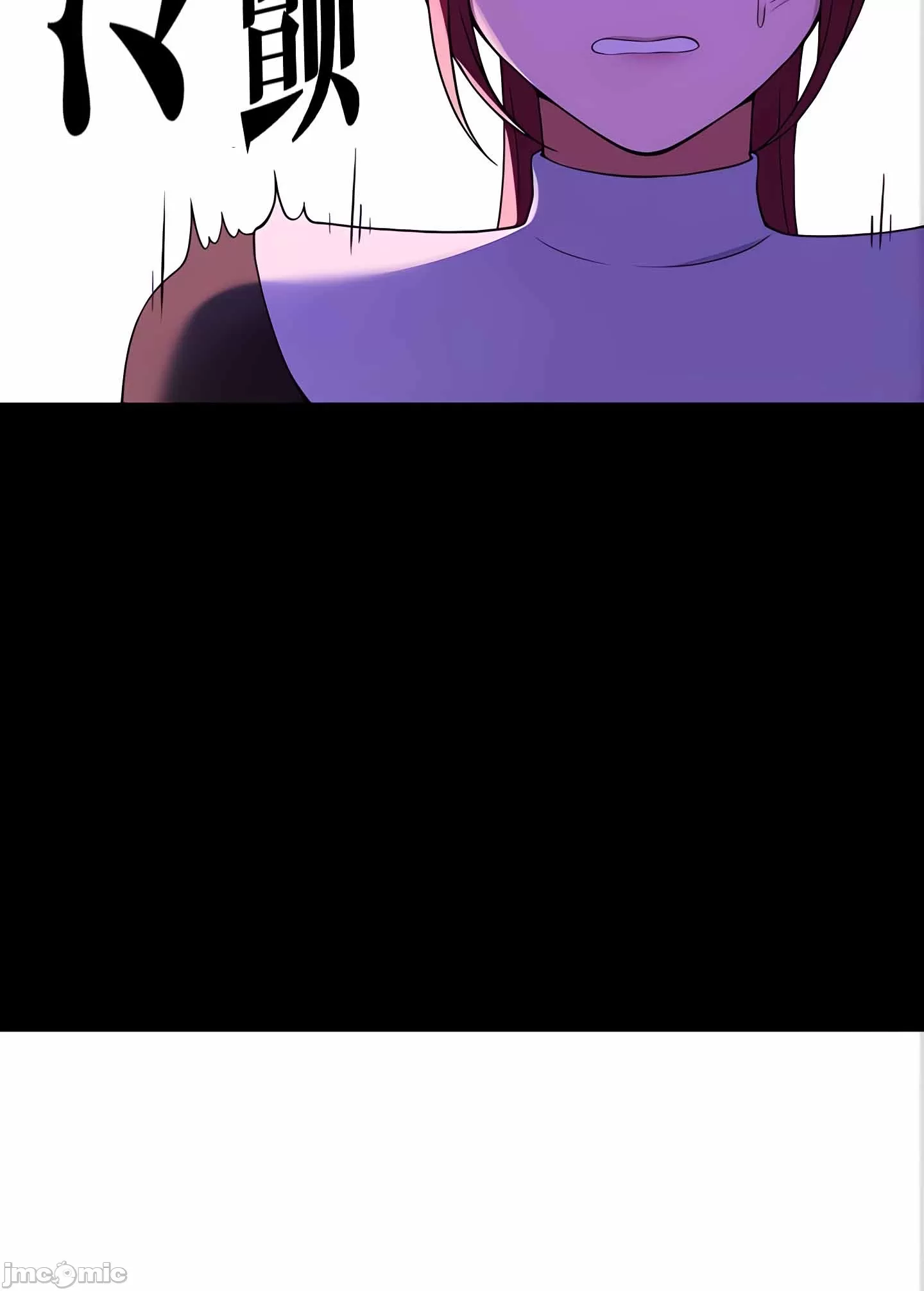 抖M女仆 第二季