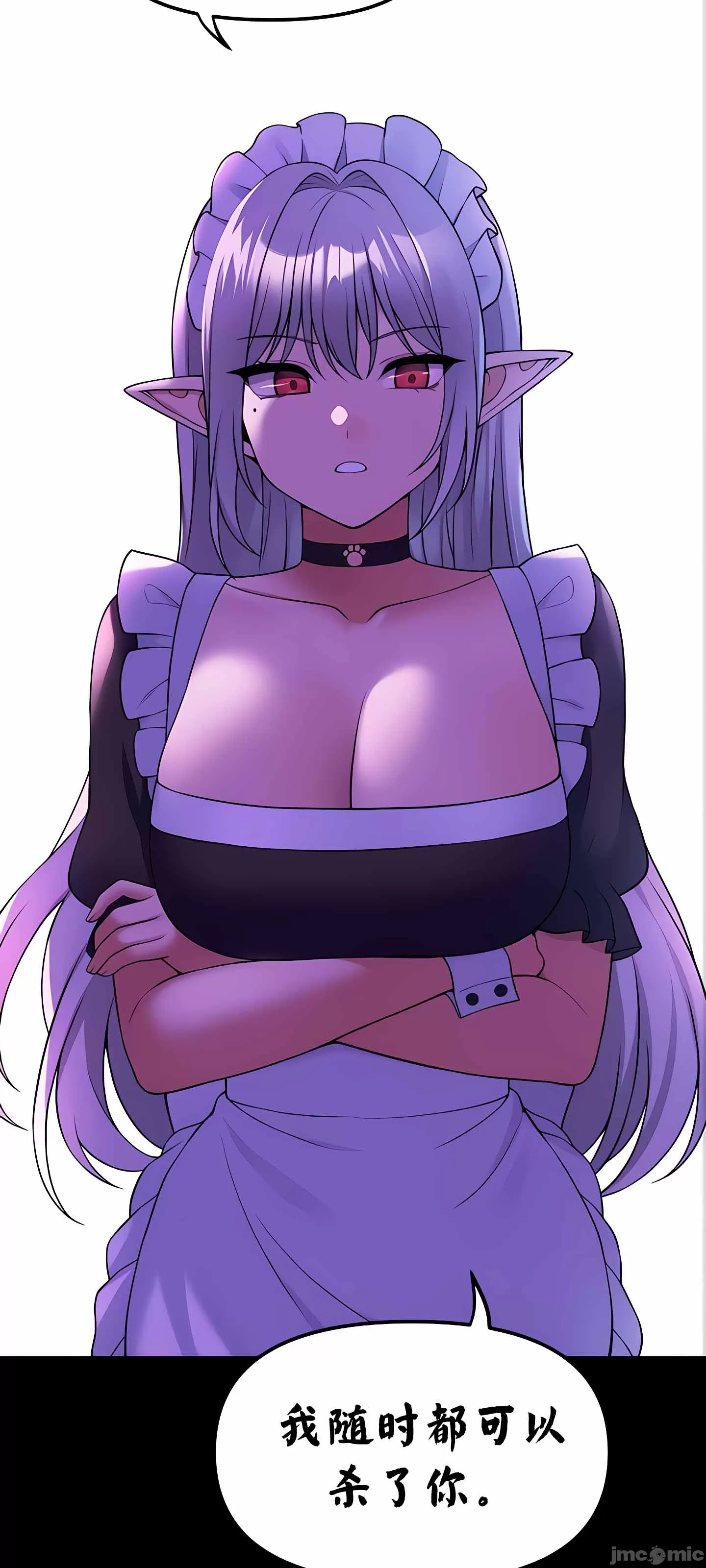 抖M女仆 第二季