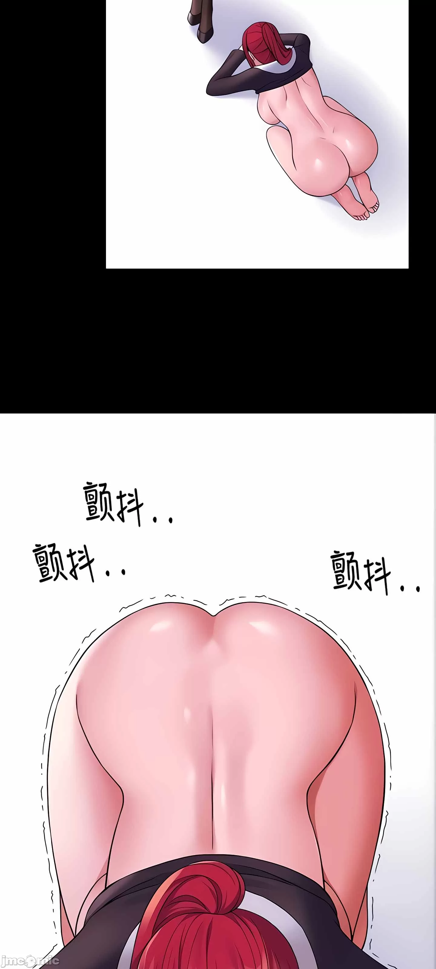 抖M女仆 第二季