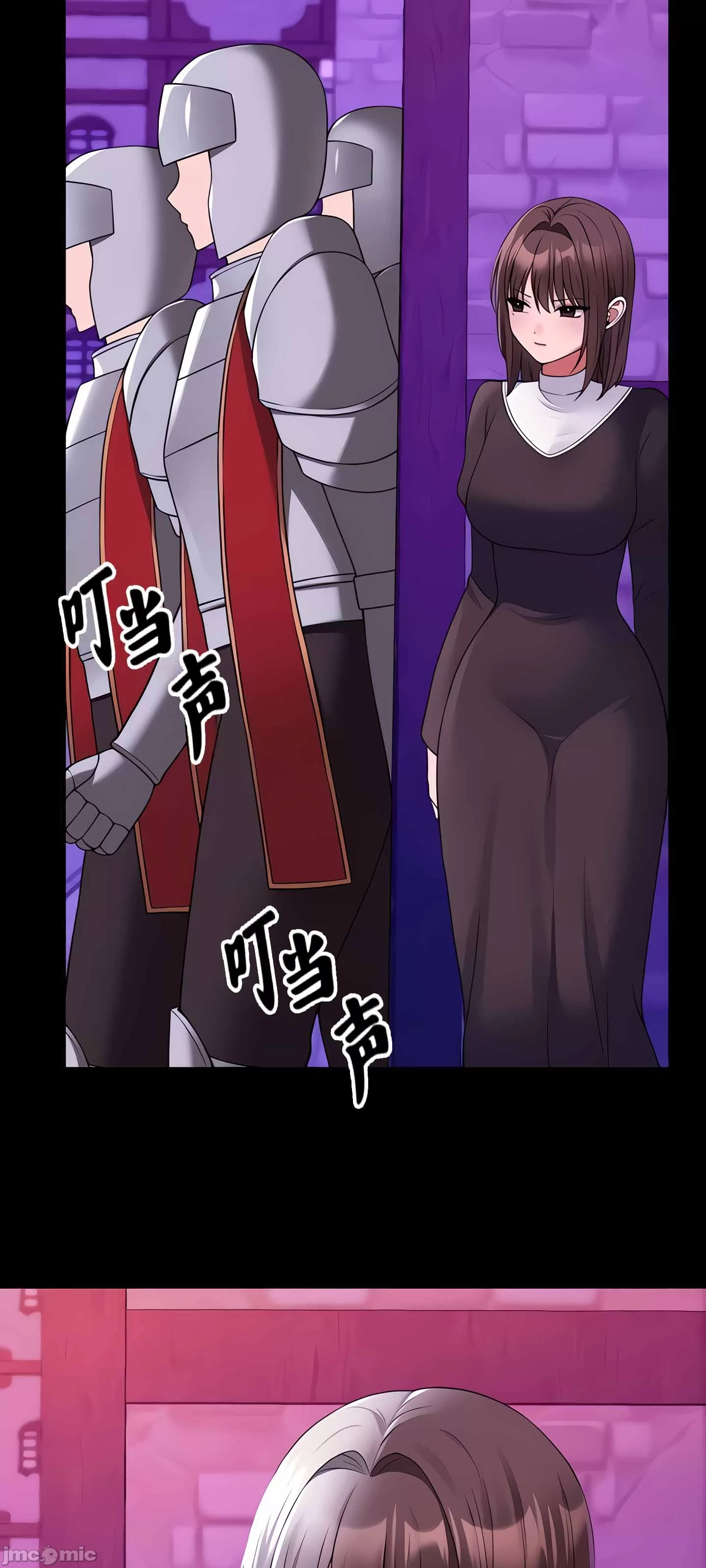 抖M女仆 第二季