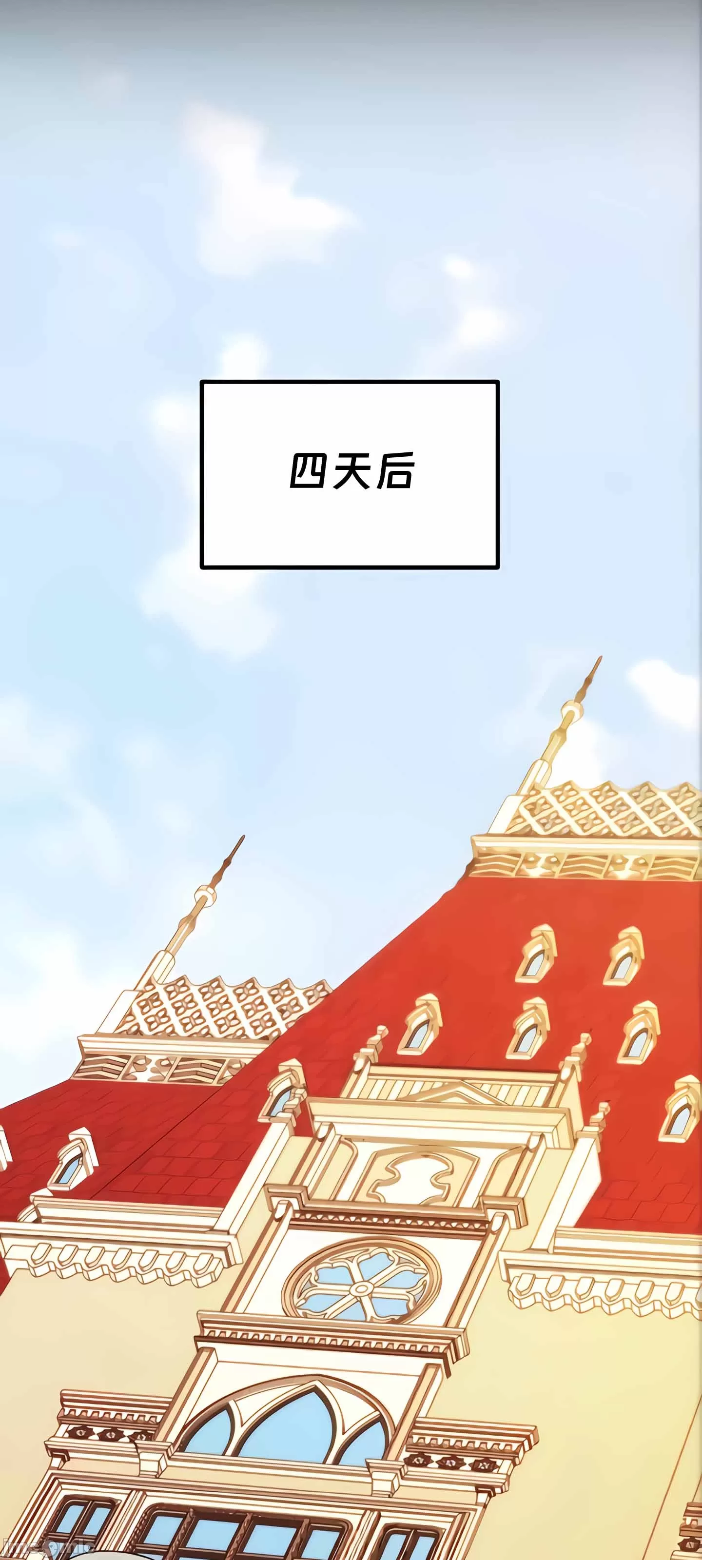 抖M女仆 第二季