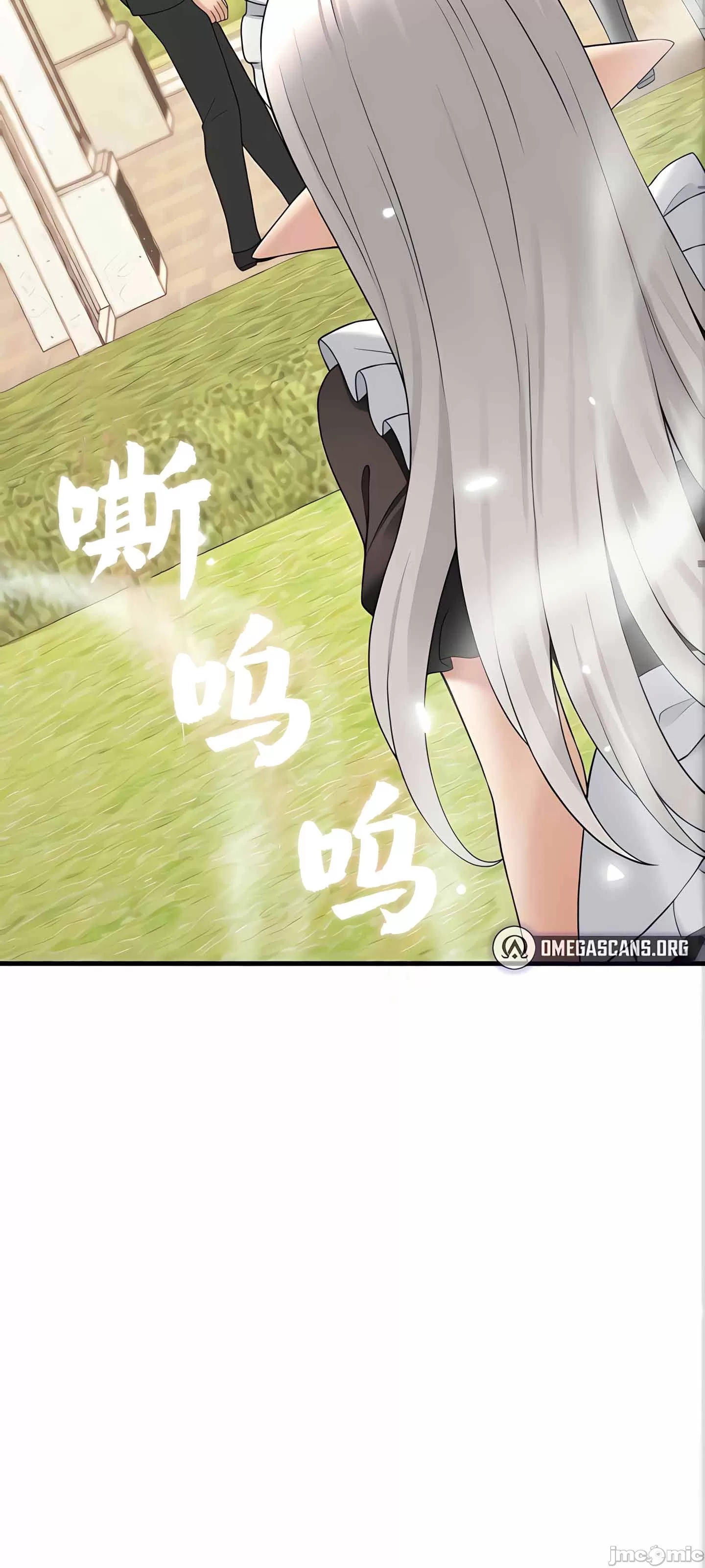 抖M女仆 第二季