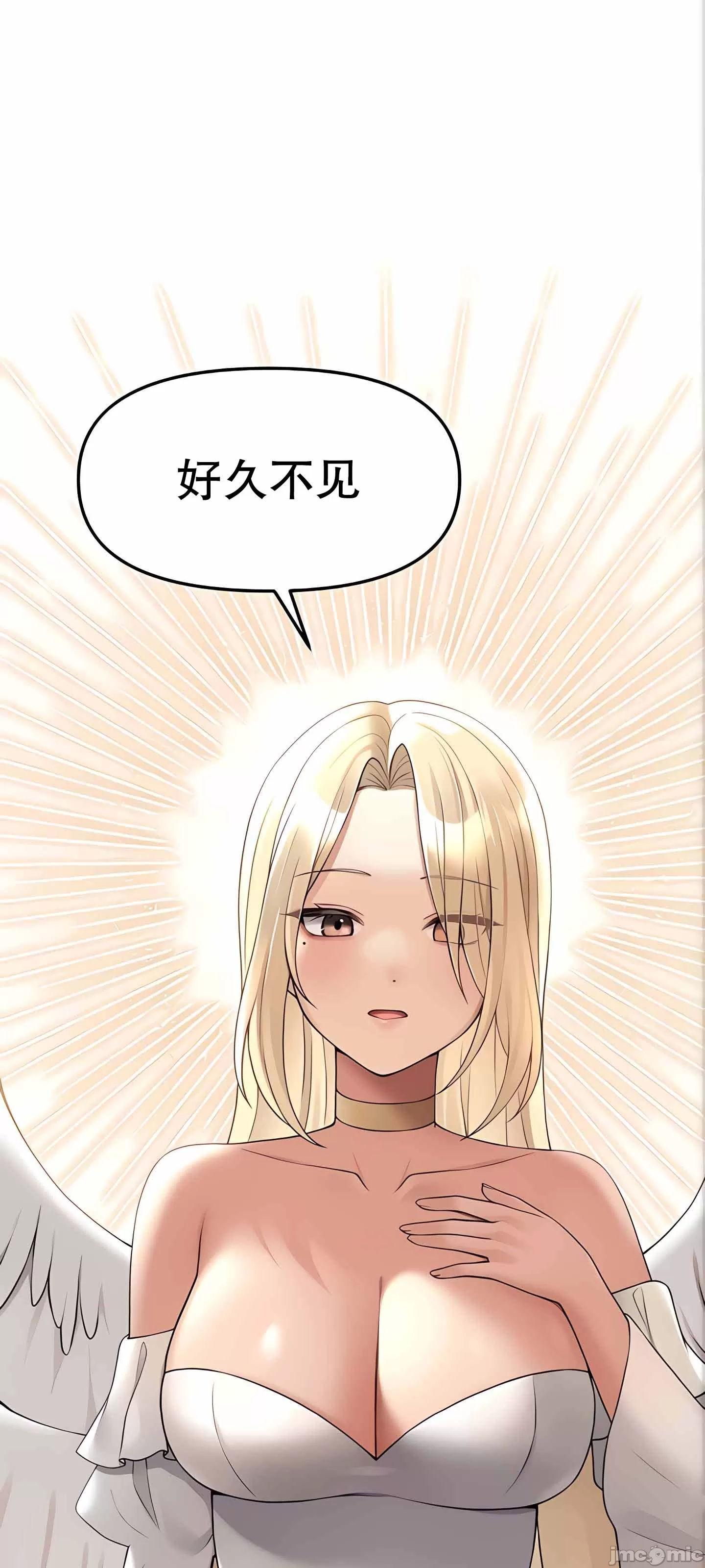 抖M女仆 第二季