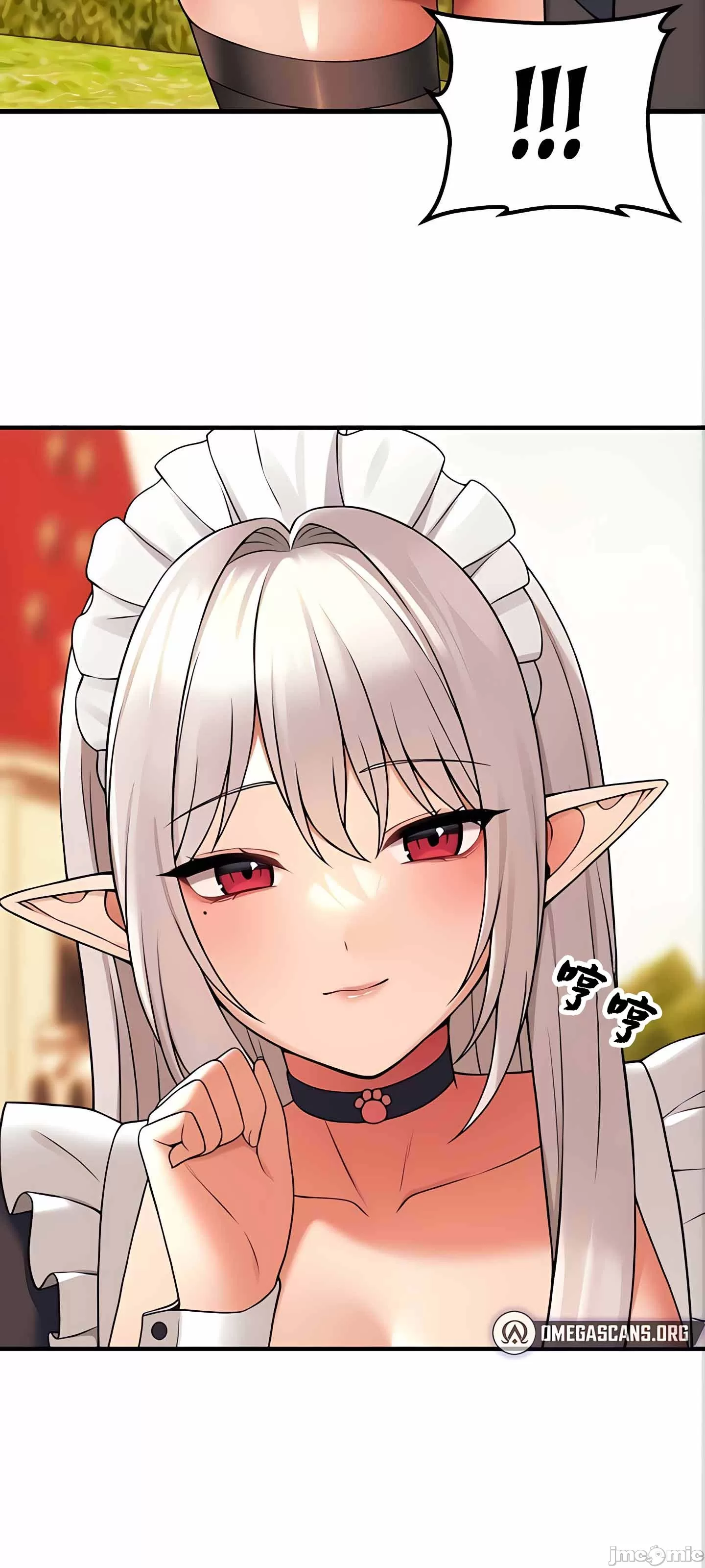 抖M女仆 第二季