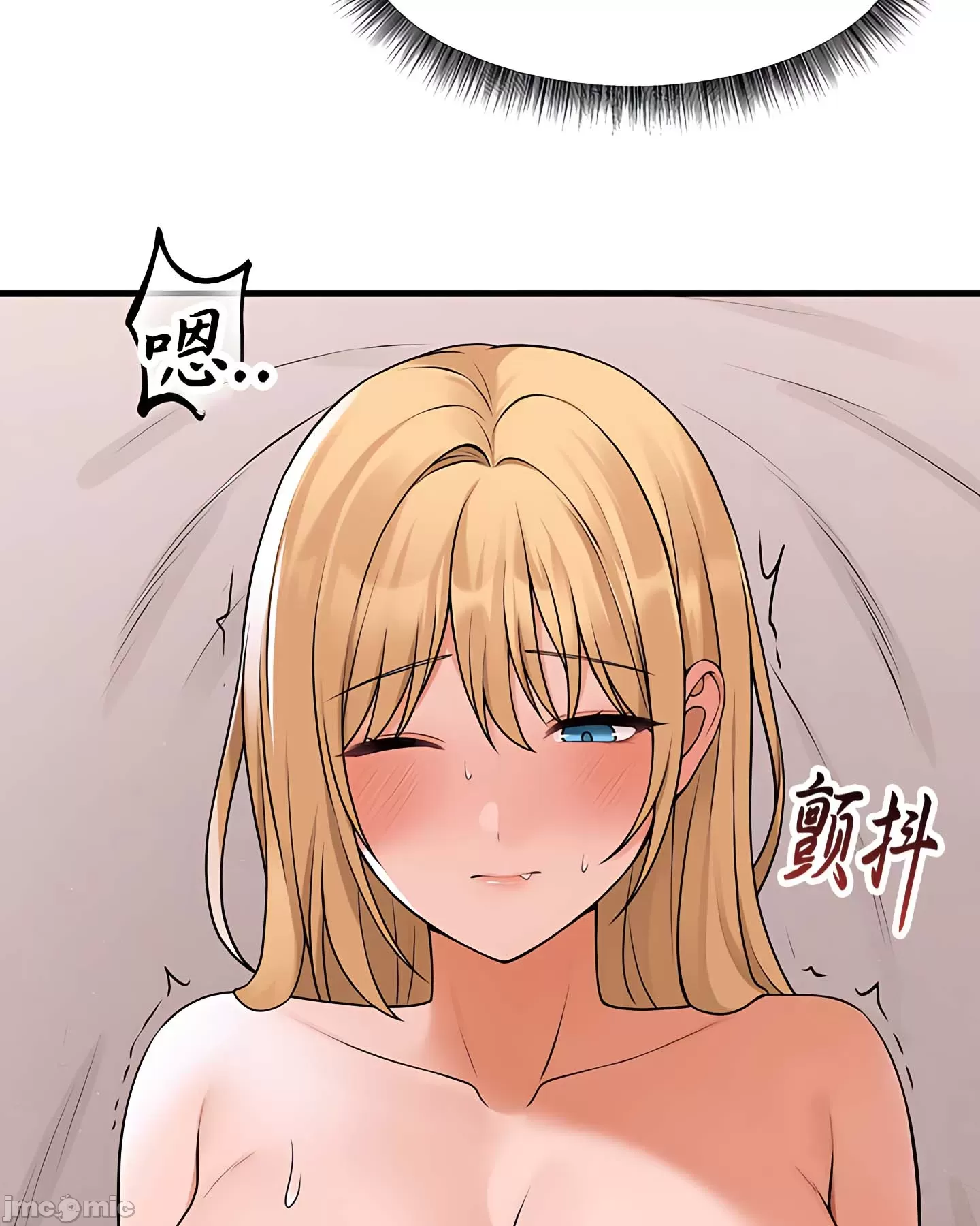 抖M女仆 第二季