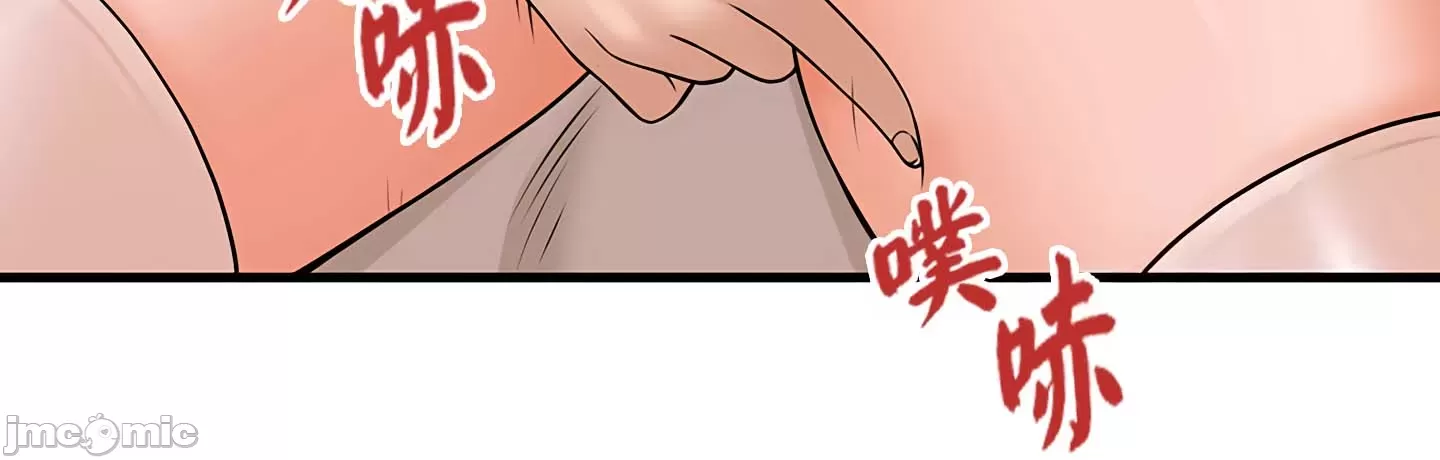 抖M女仆 第二季