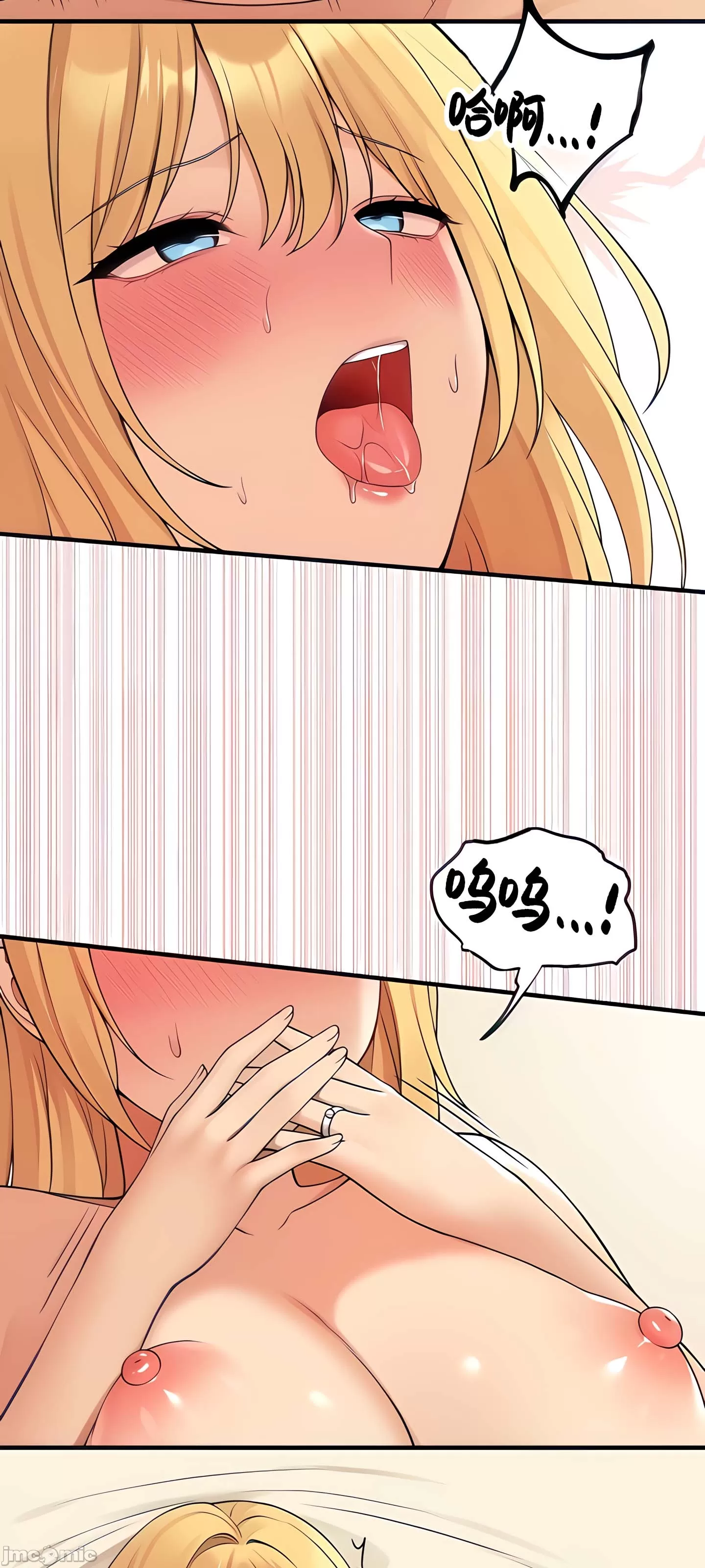 抖M女仆 第二季