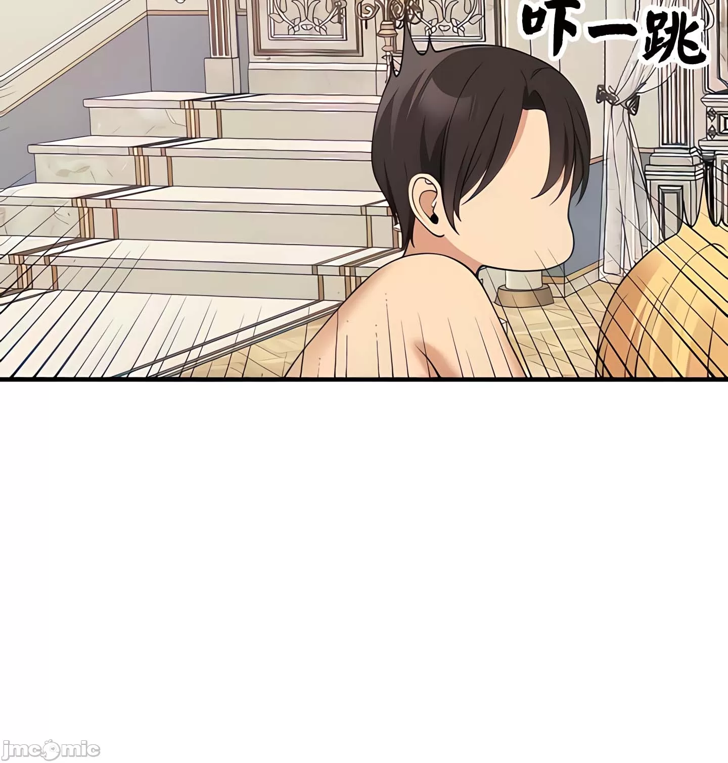 抖M女仆 第二季