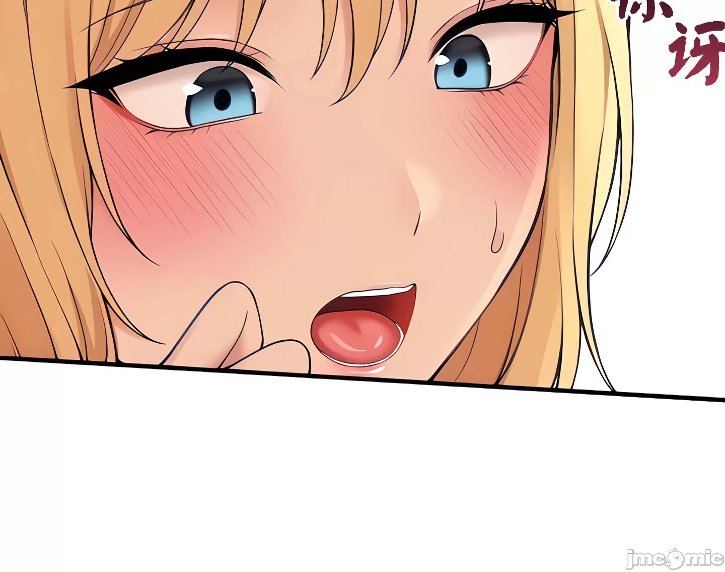 抖M女仆 第二季