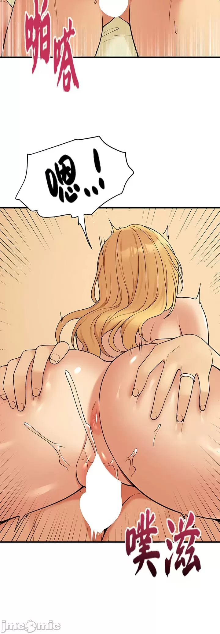 抖M女仆 第二季