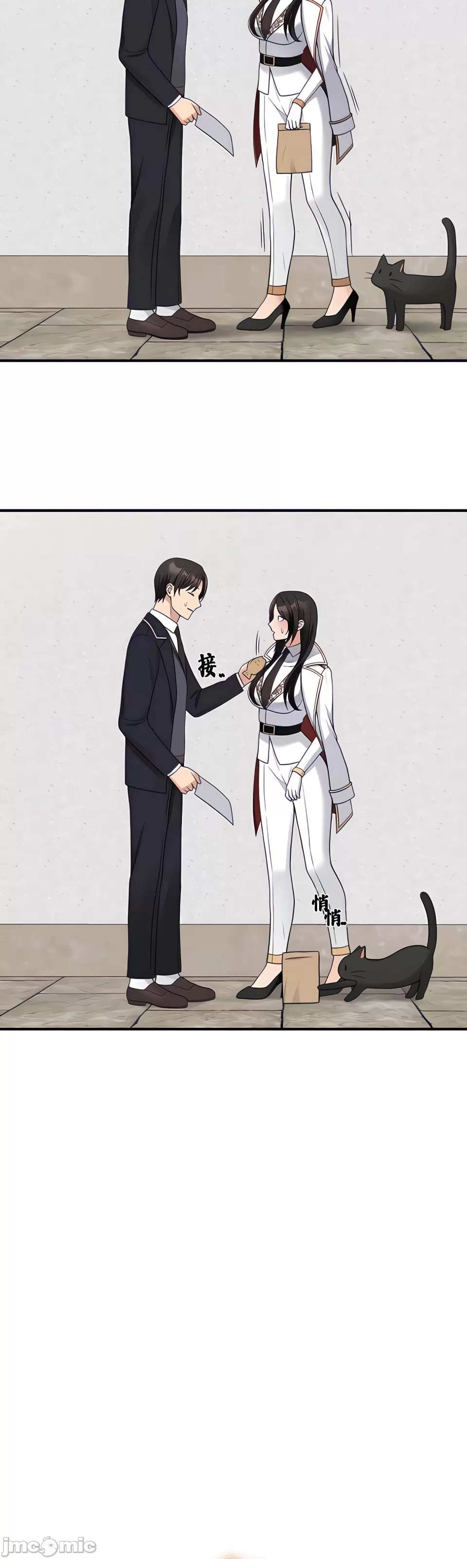 抖M女仆 第二季