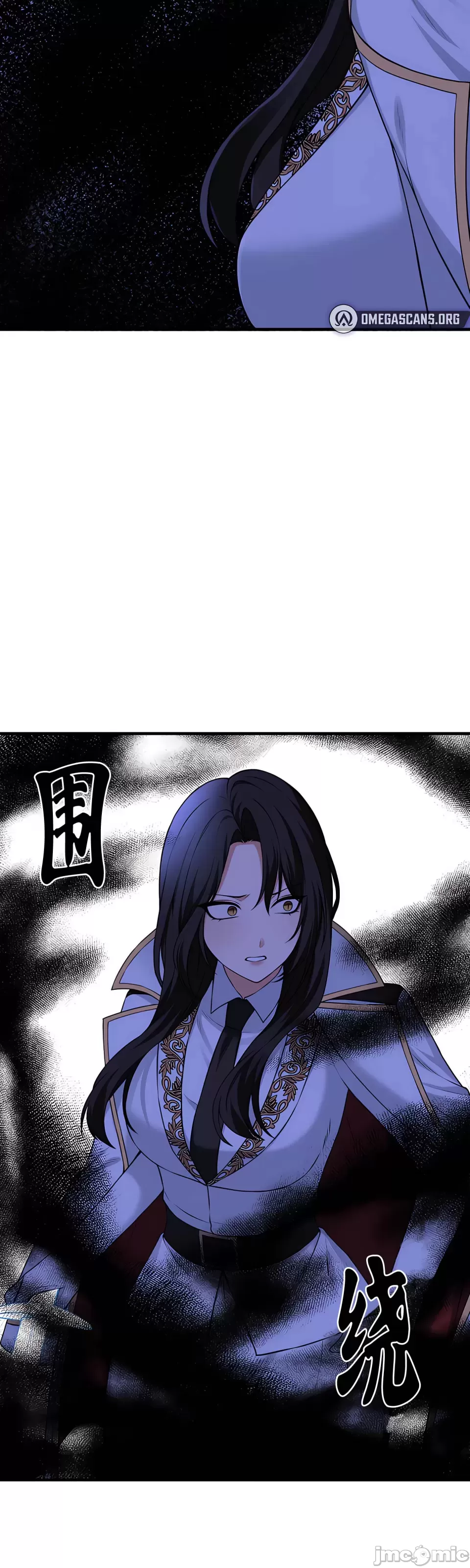 抖M女仆 第二季