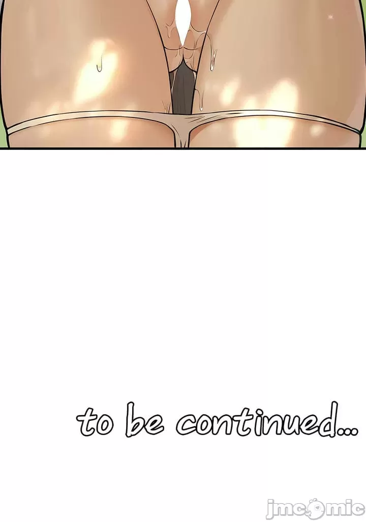 抖M女仆 第二季