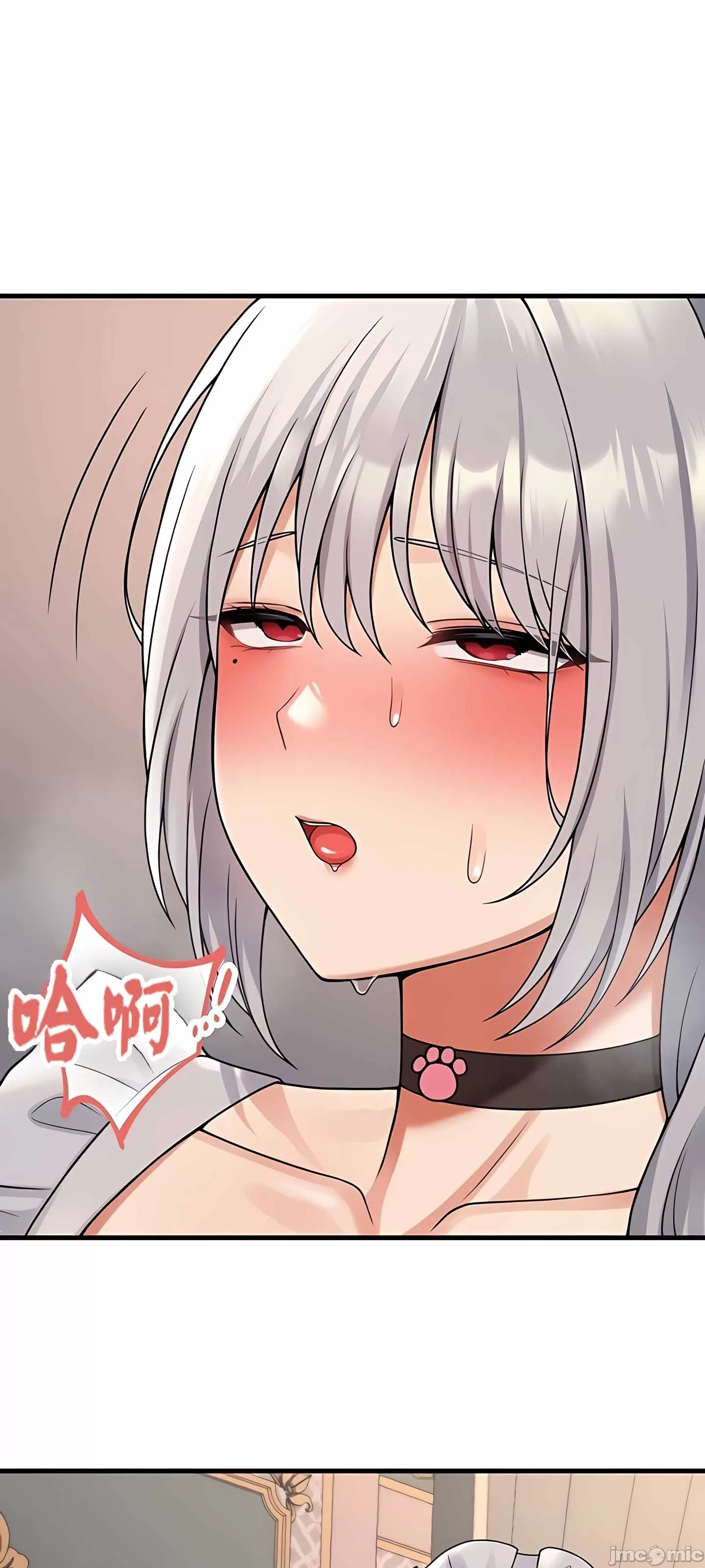 抖M女仆 第二季
