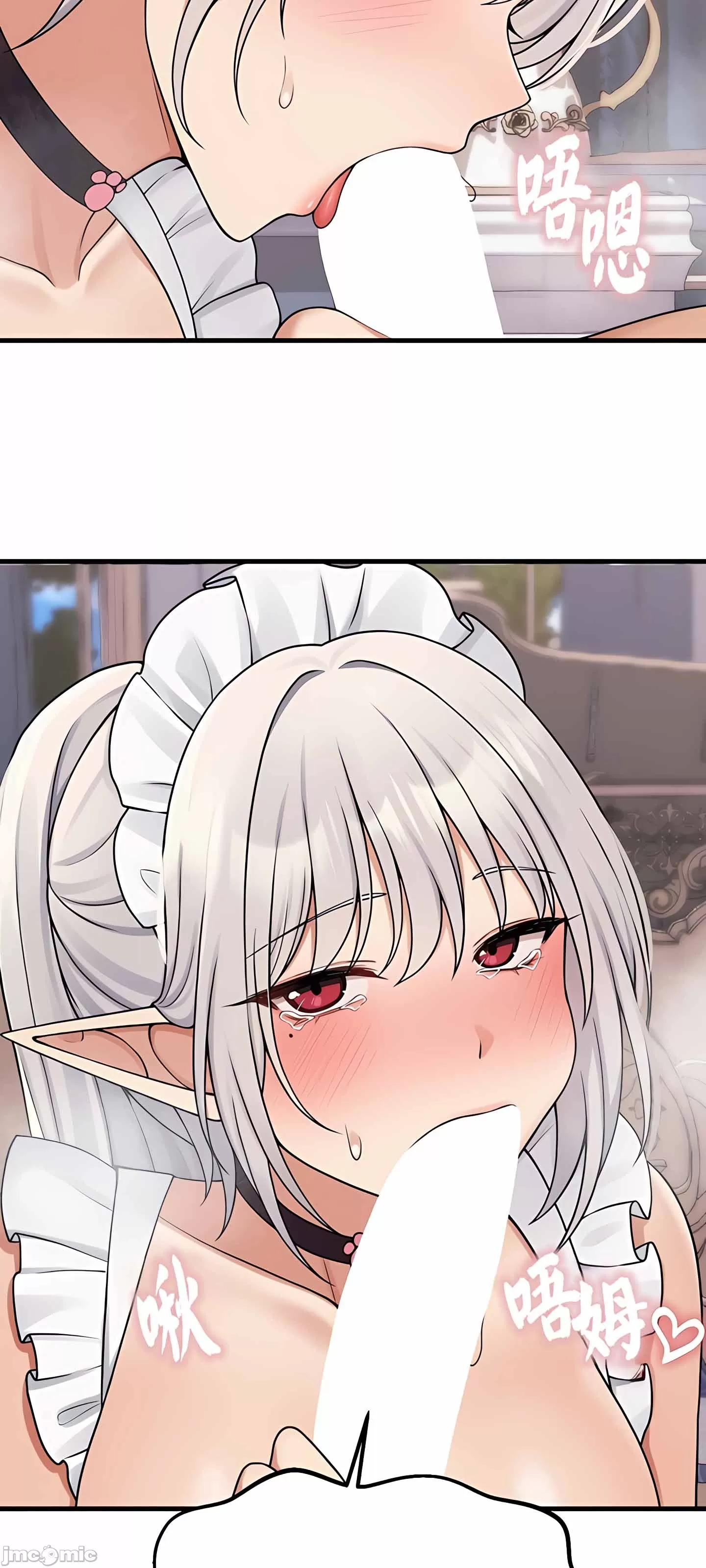 抖M女仆 第二季