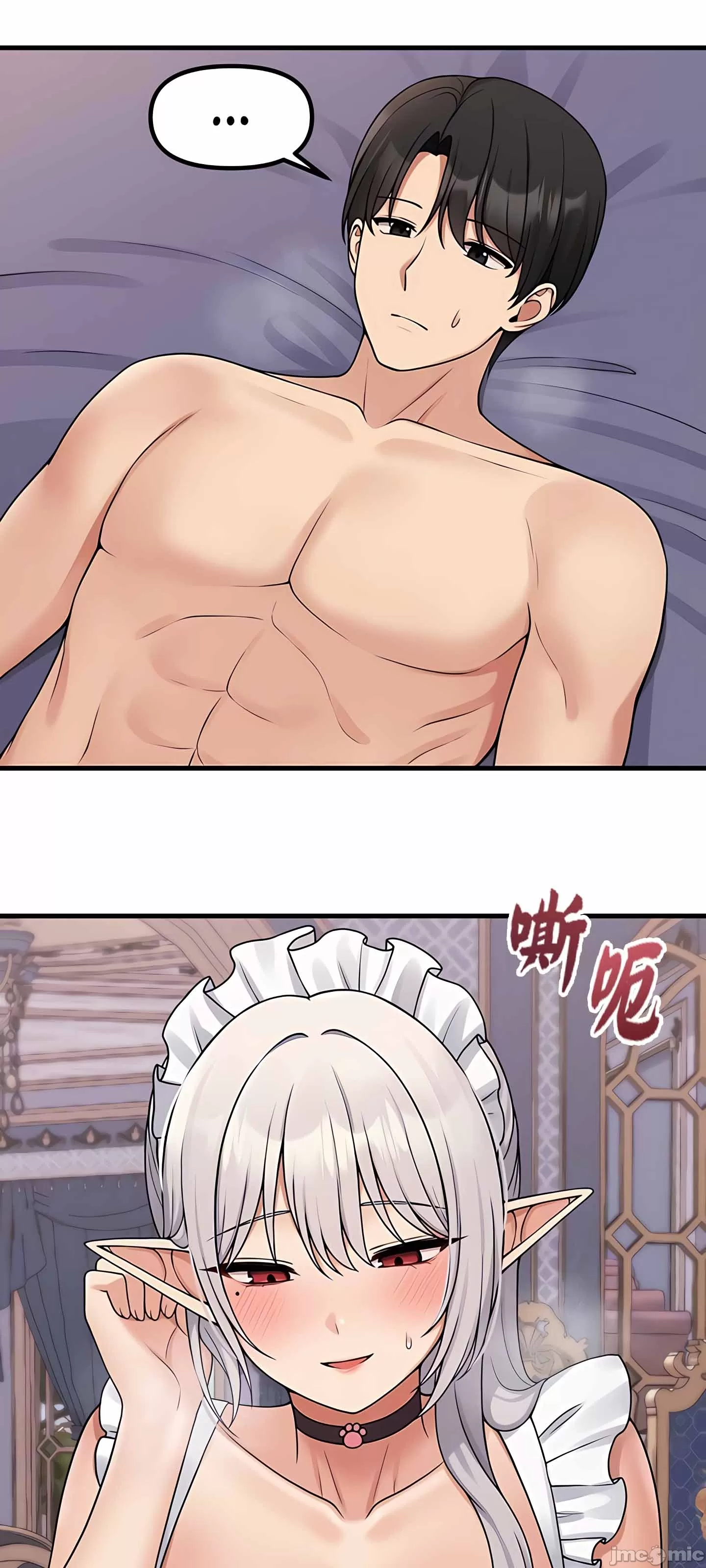 抖M女仆 第二季