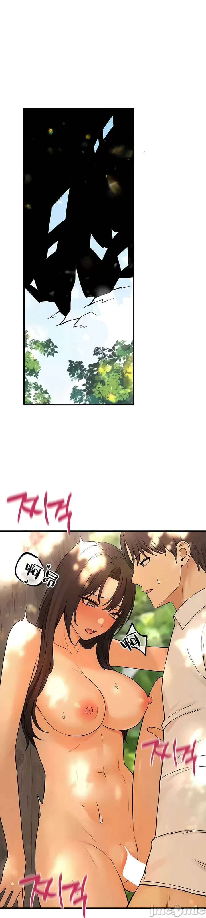 抖M女仆 第二季
