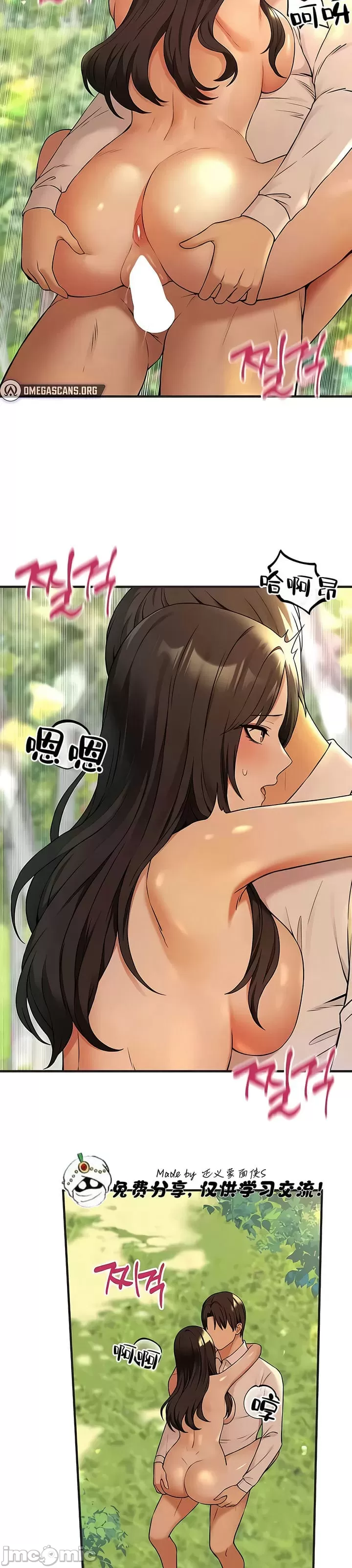 抖M女仆 第二季