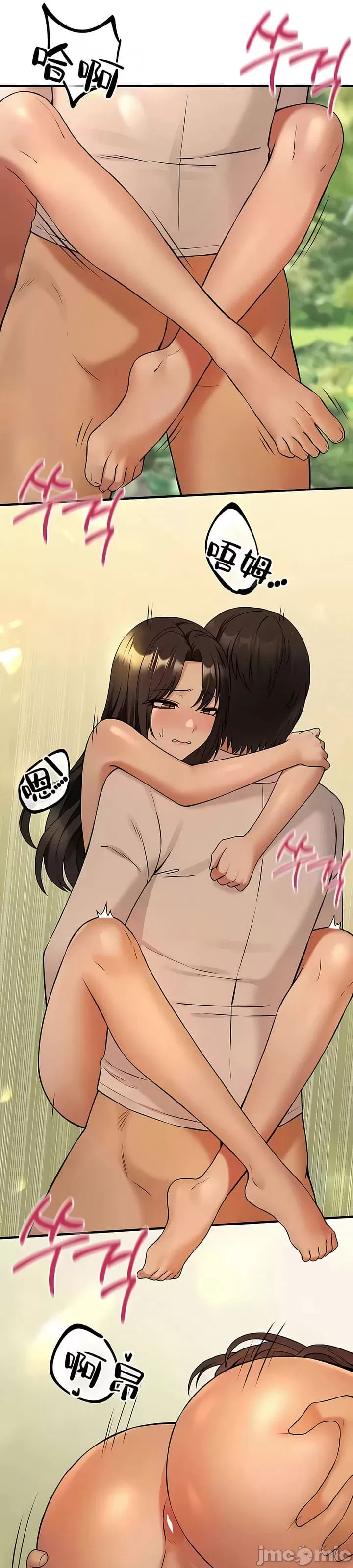 抖M女仆 第二季