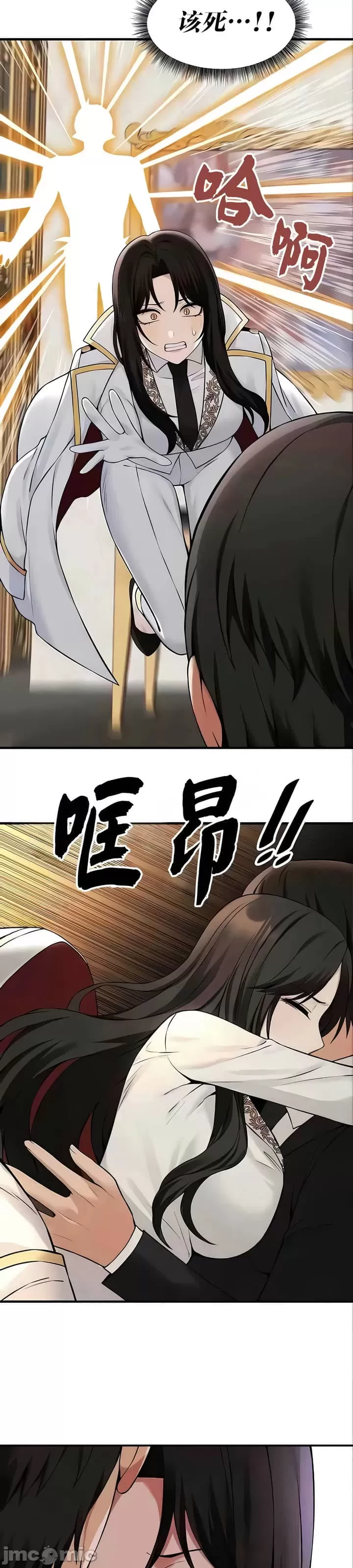 抖M女仆 第二季