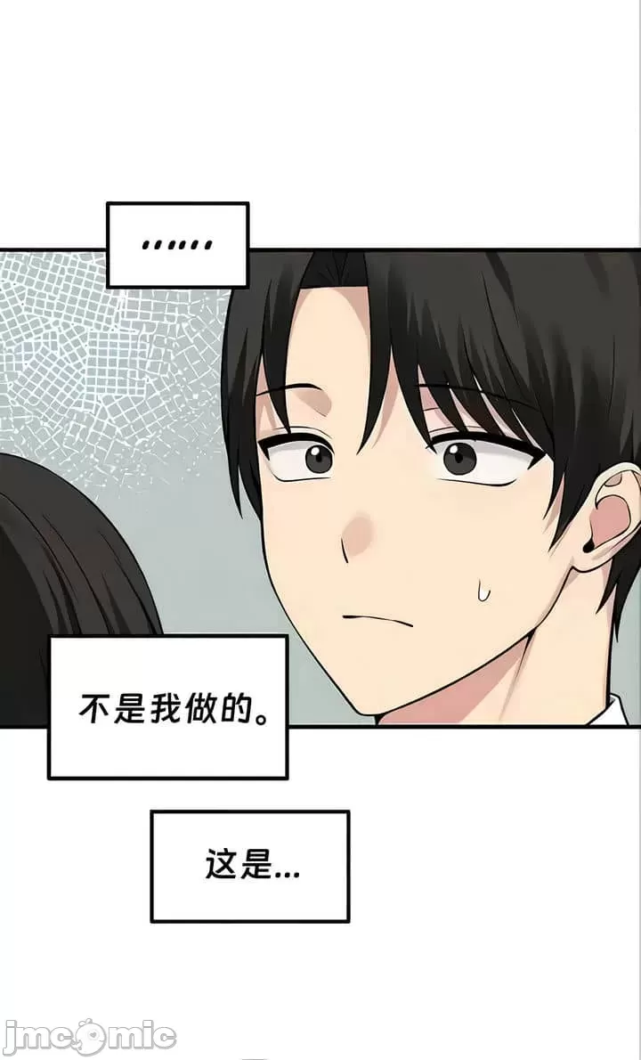 抖M女仆 第二季