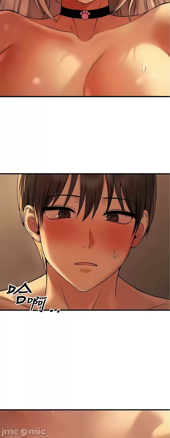 抖M女仆 第二季